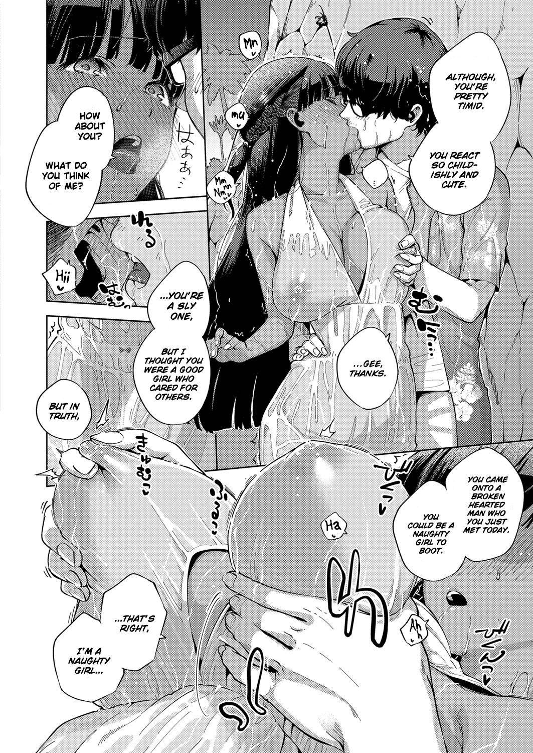 Resort Lover [Herio] - Chapter 1 — Page 10