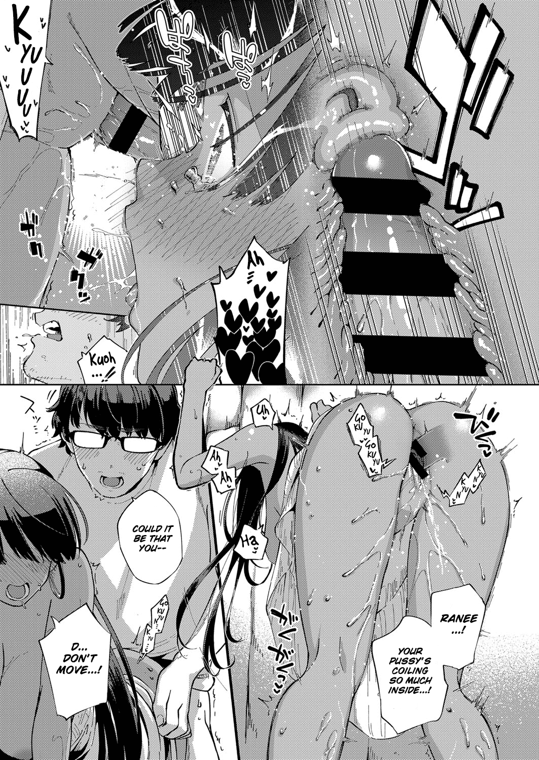Resort Lover [Herio] - Chapter 1 — Page 21