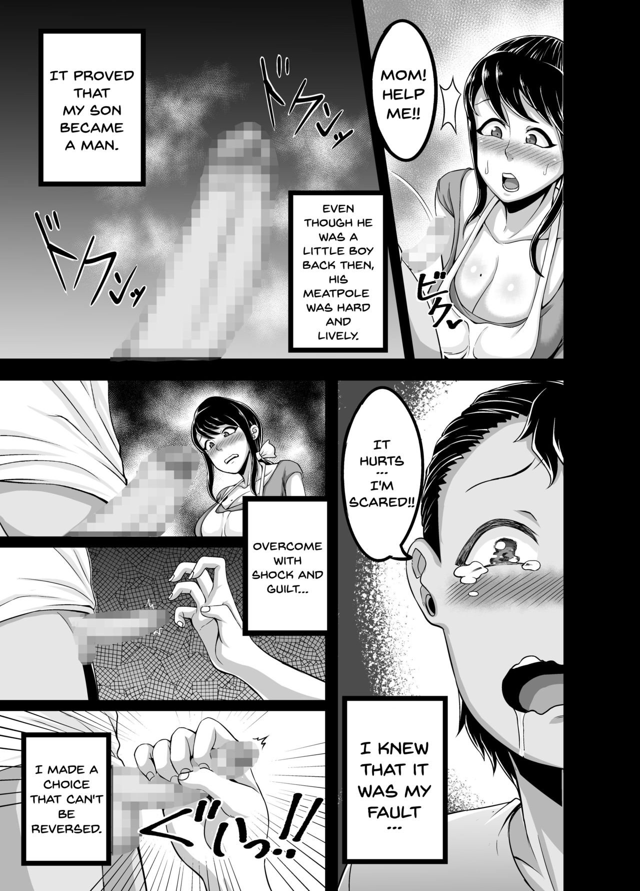 Kindan no Sentaku [Juna Juna Juice] - Chapter 1 — Page 8