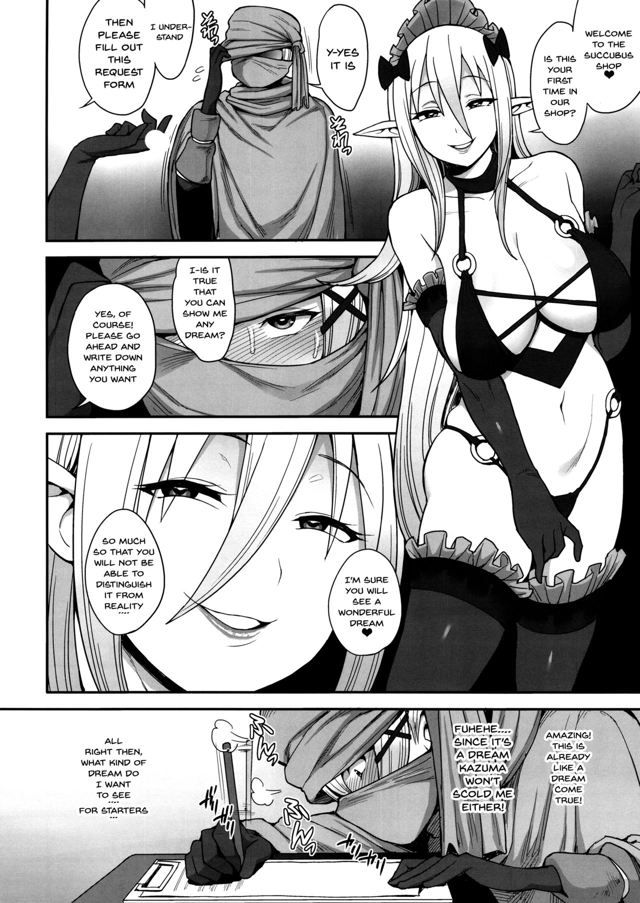 Mousou dake nara Ichininmae (Kono Subarashii Sekai ni Syukufuku o!) [Unou] - Chapter 1 — Page 5