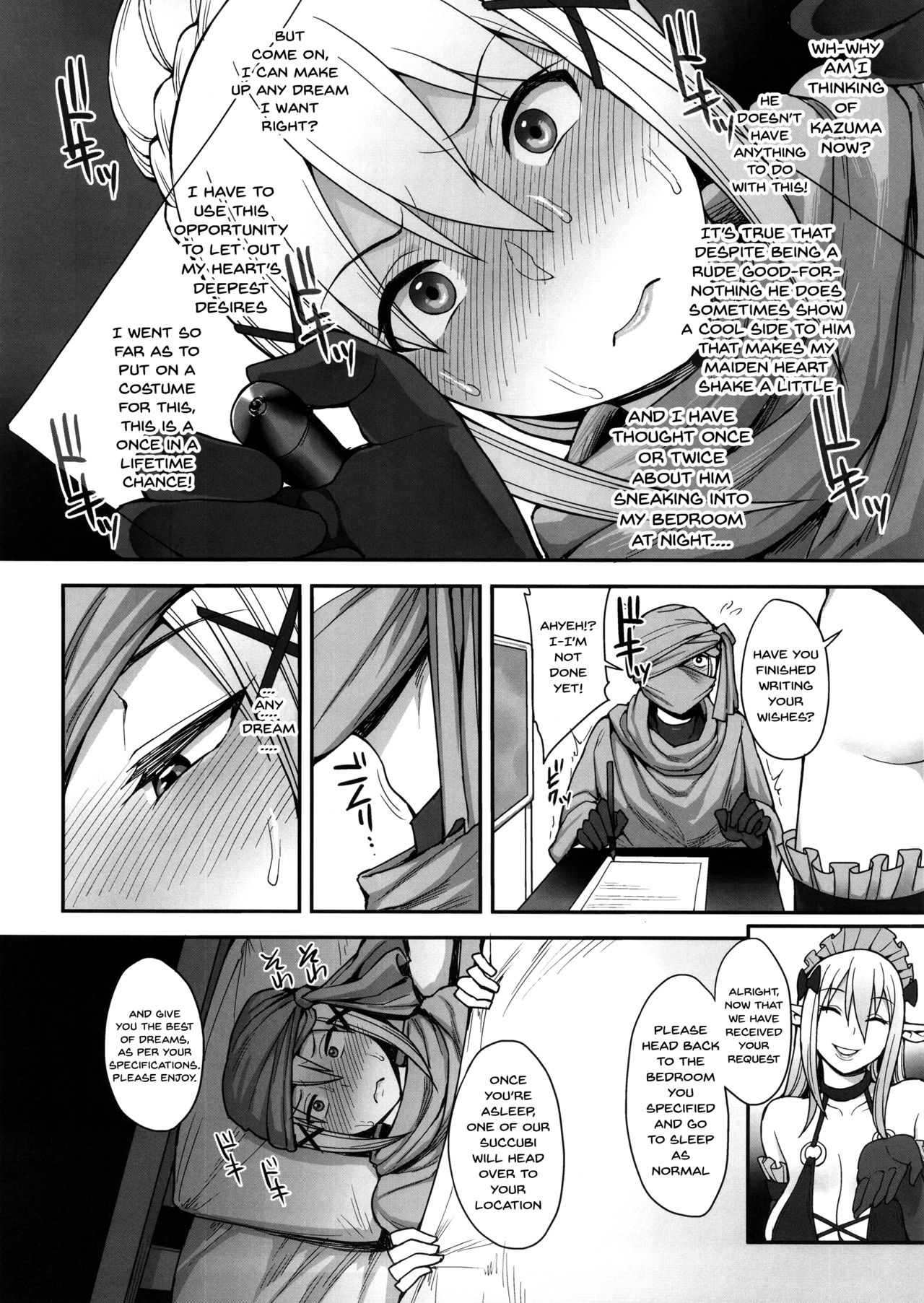 Mousou dake nara Ichininmae (Kono Subarashii Sekai ni Syukufuku o!) [Unou] - Chapter 1 — Page 7