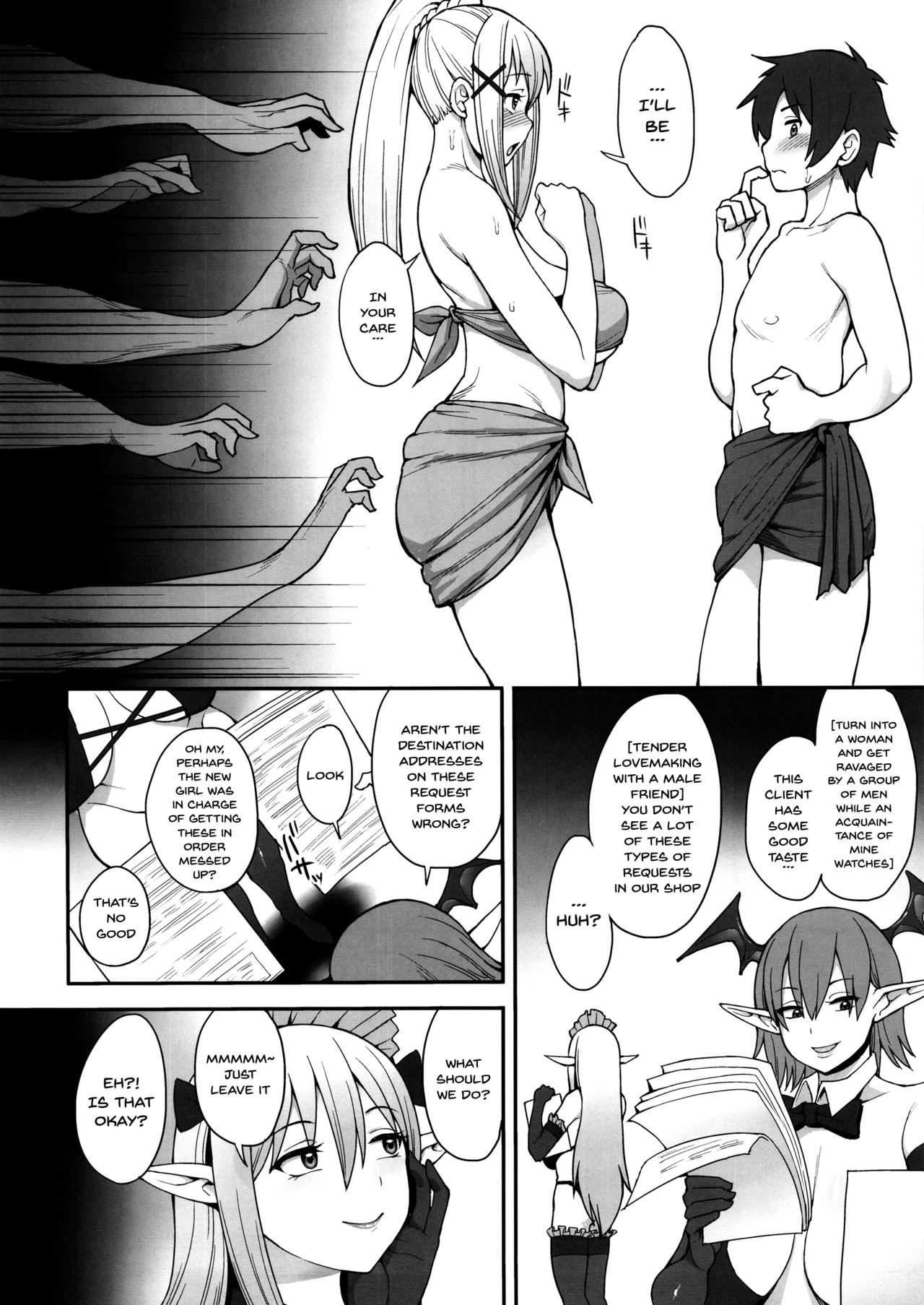 Mousou dake nara Ichininmae (Kono Subarashii Sekai ni Syukufuku o!) [Unou] - Chapter 1 — Page 9