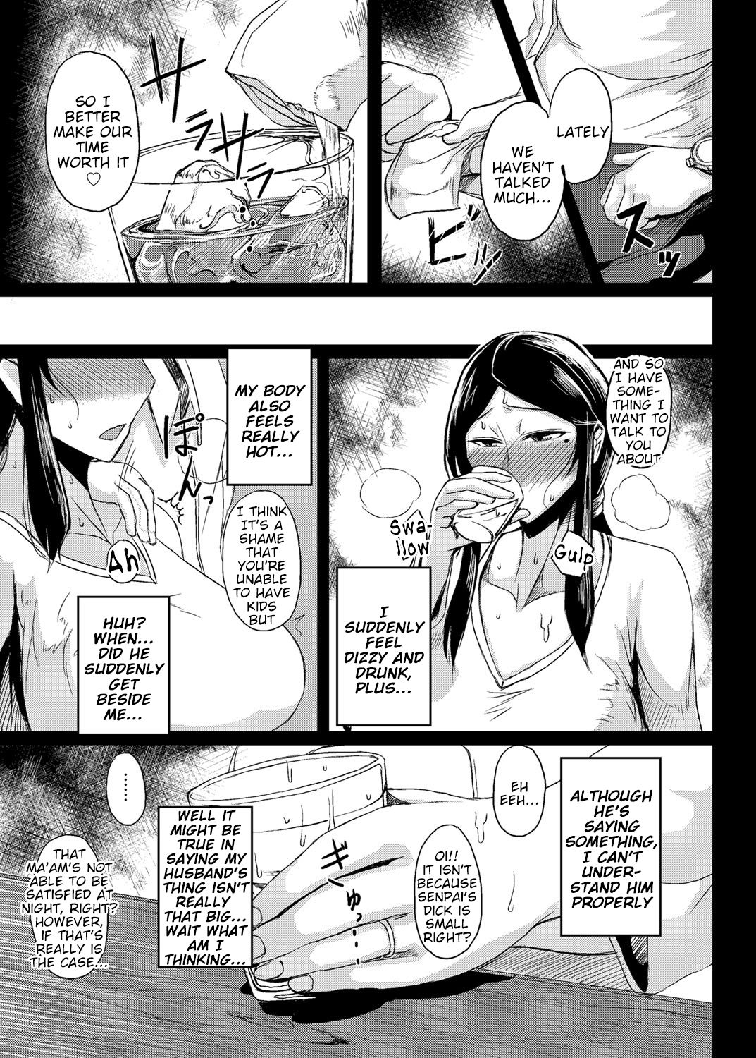 Saitai Shucchou [Tanishi] - Chapter 1 — Page 5