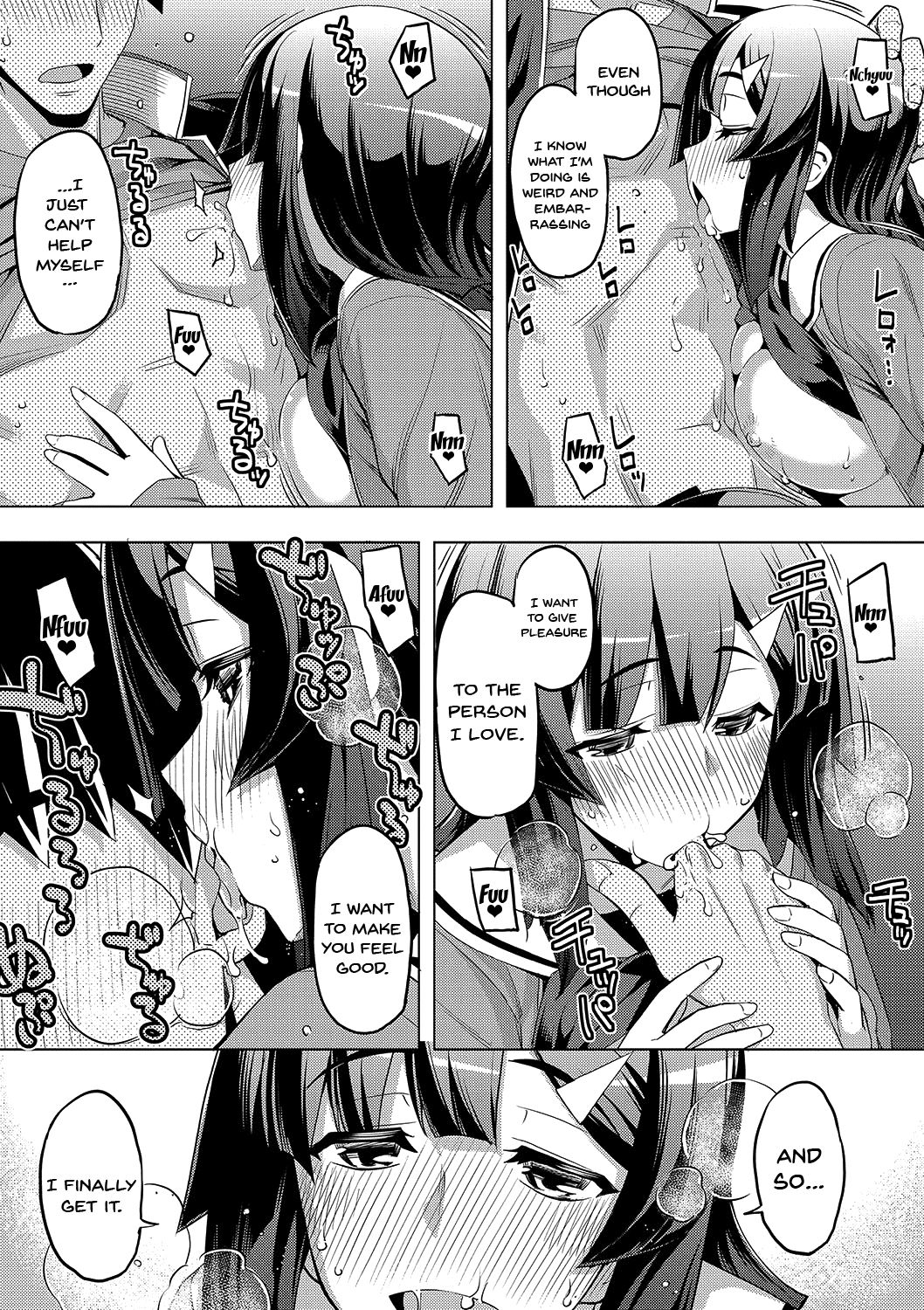 Fukutsu no Perorist [Namonashi] - Chapter 1 — Page 100