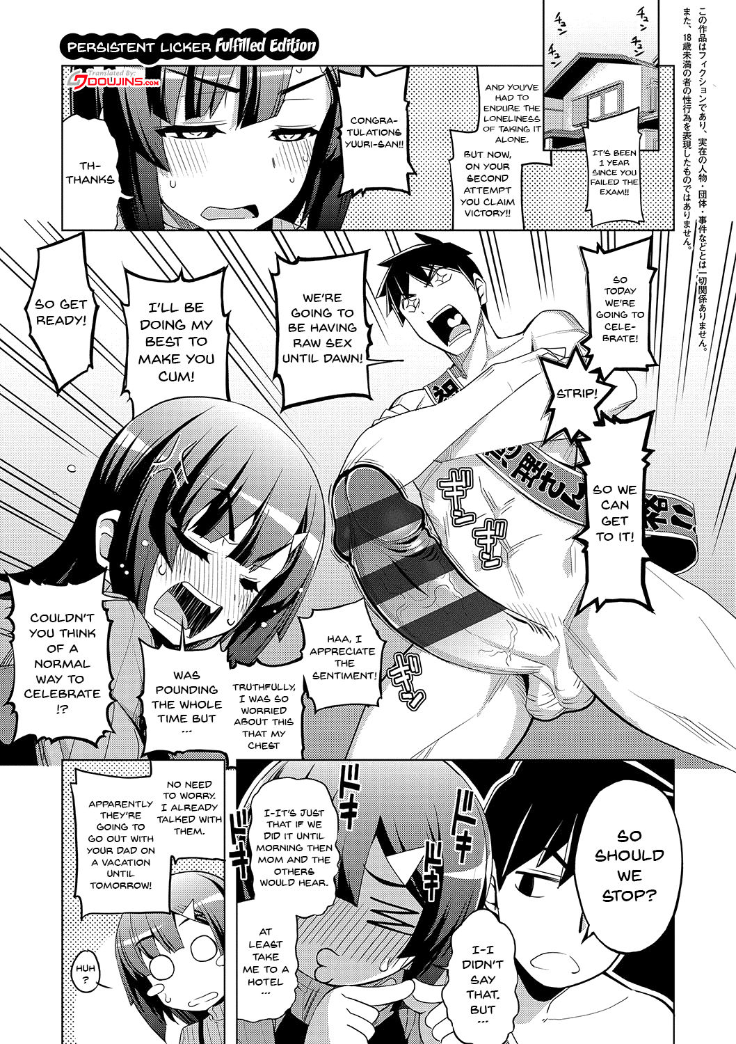 Fukutsu no Perorist [Namonashi] - Chapter 1 — Page 113