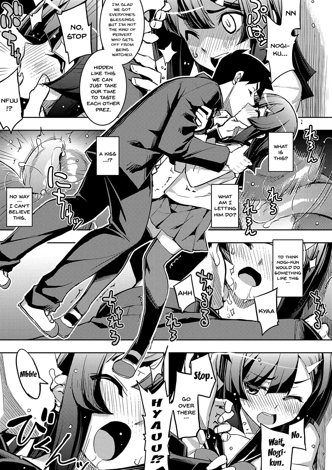 Fukutsu no Perorist [Namonashi] - Chapter 1 — Page 12