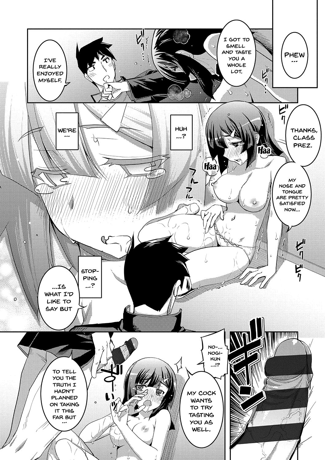 Fukutsu no Perorist [Namonashi] - Chapter 1 — Page 21