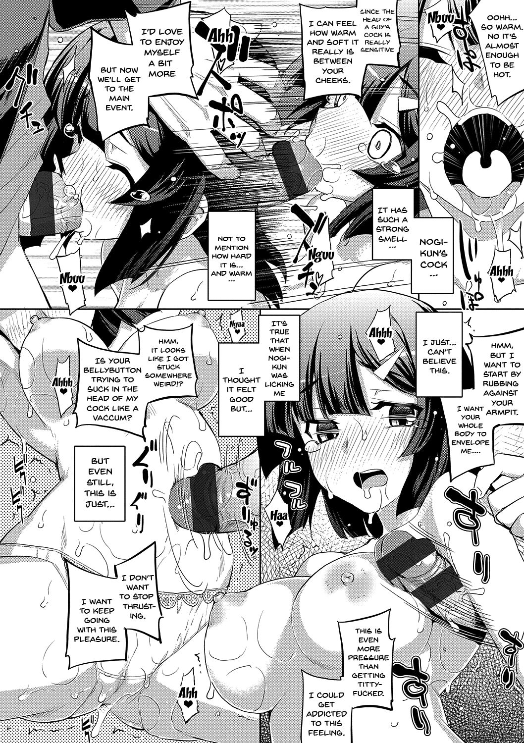 Fukutsu no Perorist [Namonashi] - Chapter 1 — Page 23
