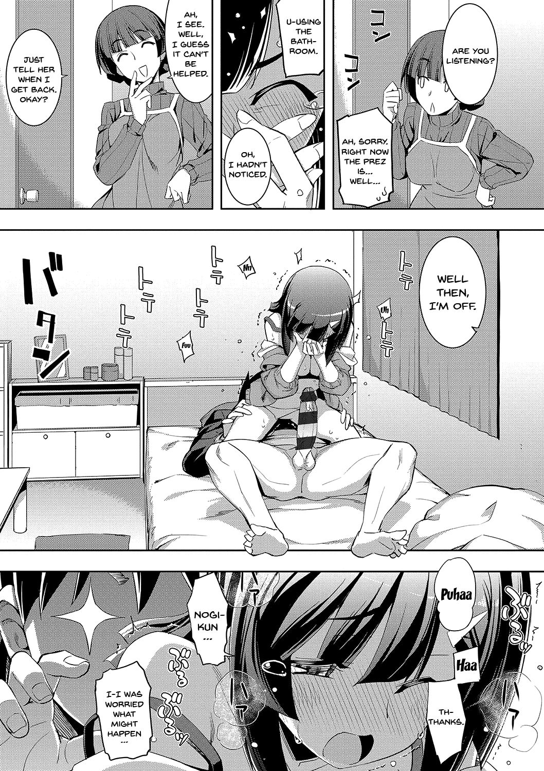 Fukutsu no Perorist [Namonashi] - Chapter 1 — Page 44