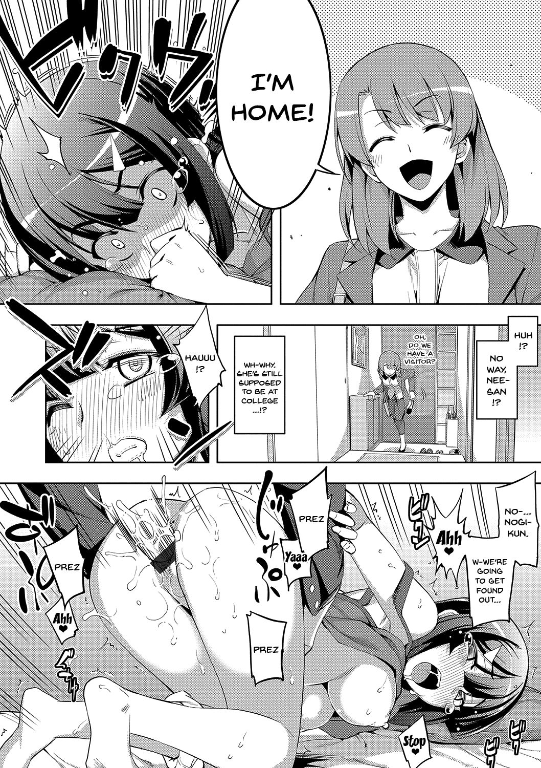 Fukutsu no Perorist [Namonashi] - Chapter 1 — Page 51