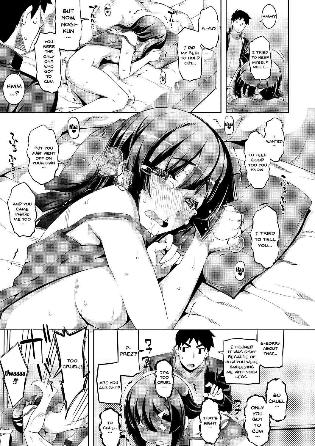 Fukutsu no Perorist [Namonashi] - Chapter 1 — Page 56