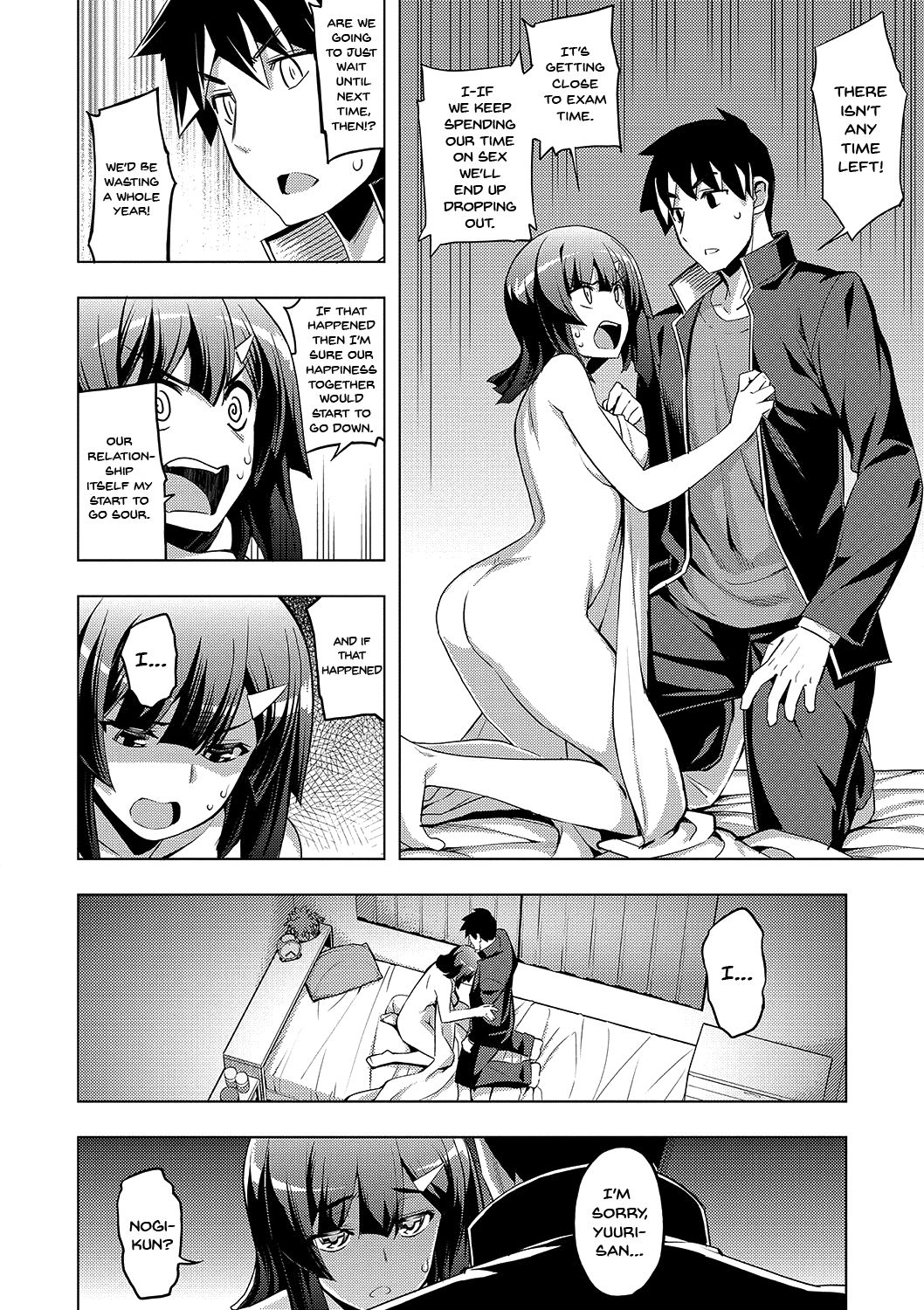 Fukutsu no Perorist [Namonashi] - Chapter 1 — Page 73
