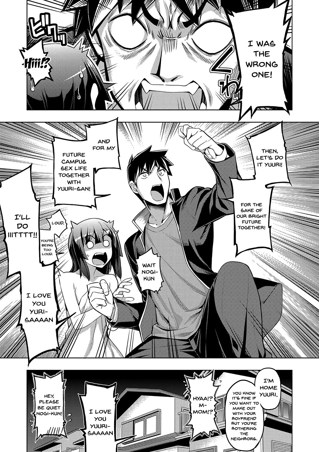 Fukutsu no Perorist [Namonashi] - Chapter 1 — Page 74