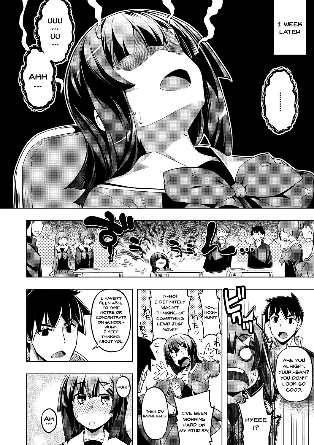 Fukutsu no Perorist [Namonashi] - Chapter 1 — Page 77