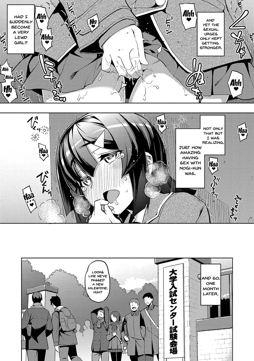 Fukutsu no Perorist [Namonashi] - Chapter 1 — Page 86