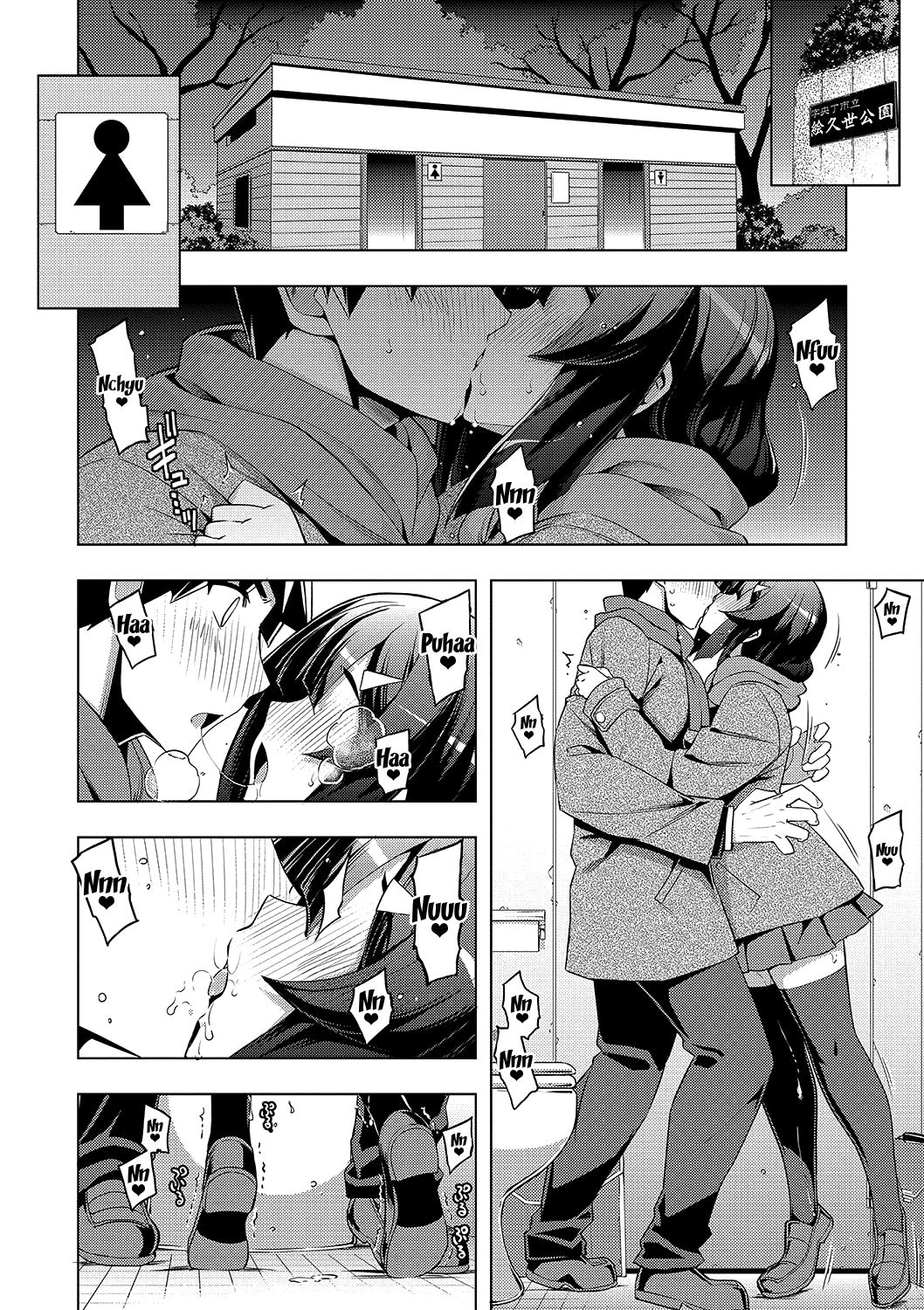 Fukutsu no Perorist [Namonashi] - Chapter 1 — Page 89