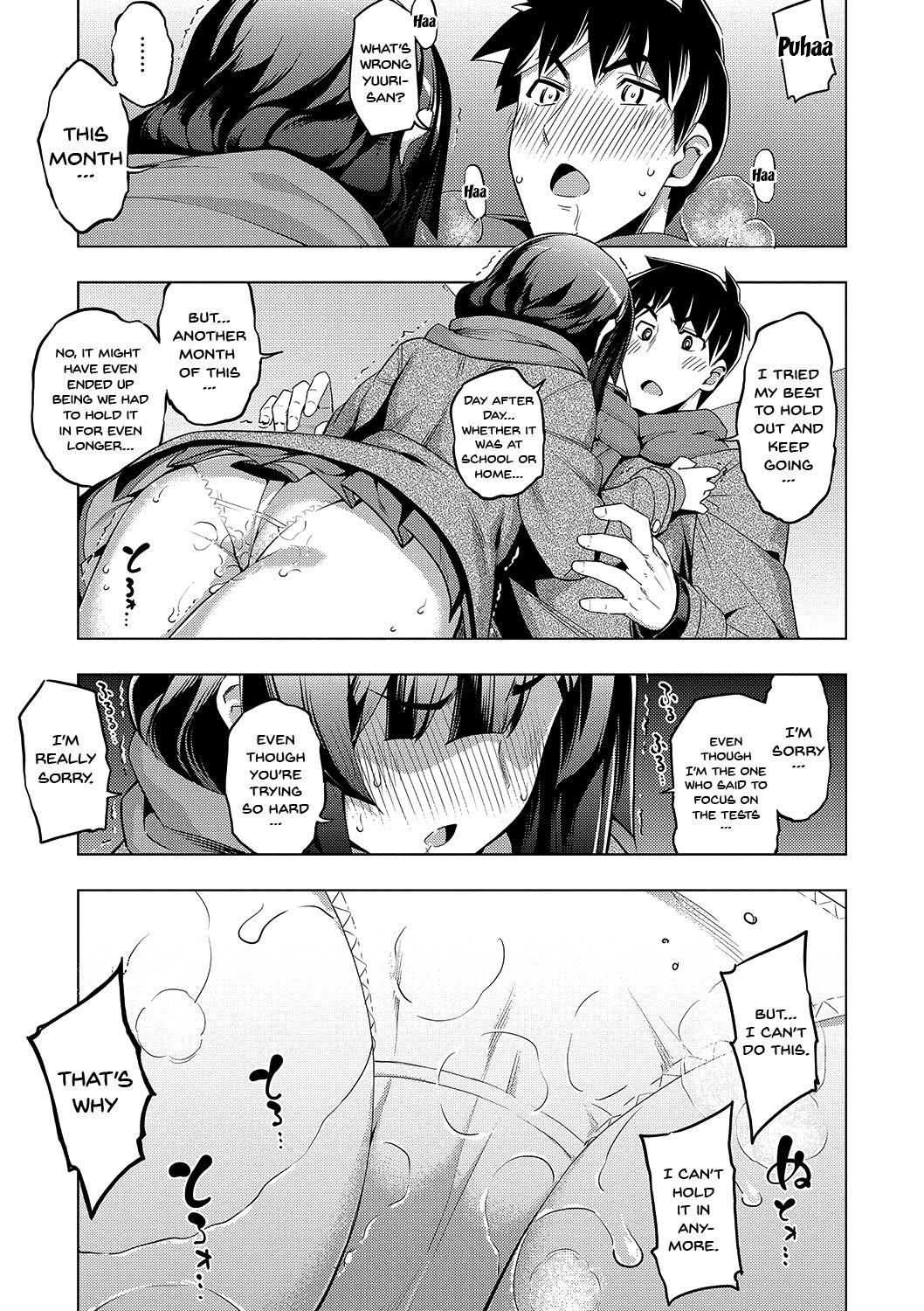Fukutsu no Perorist [Namonashi] - Chapter 1 — Page 90
