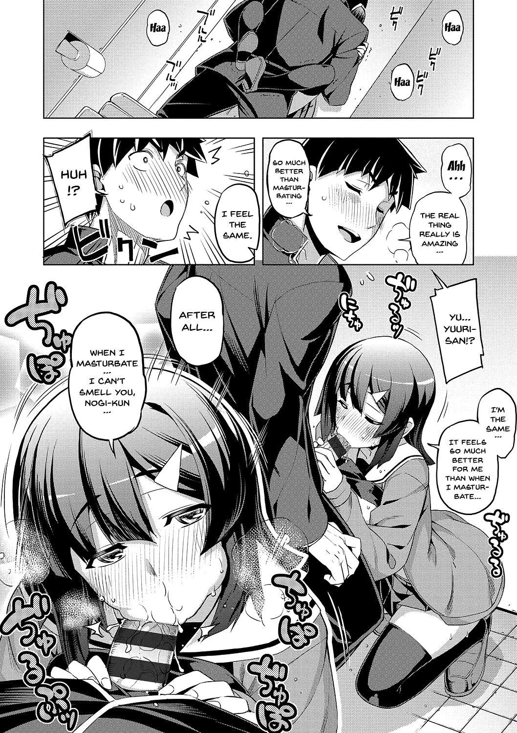 Fukutsu no Perorist [Namonashi] - Chapter 1 — Page 97