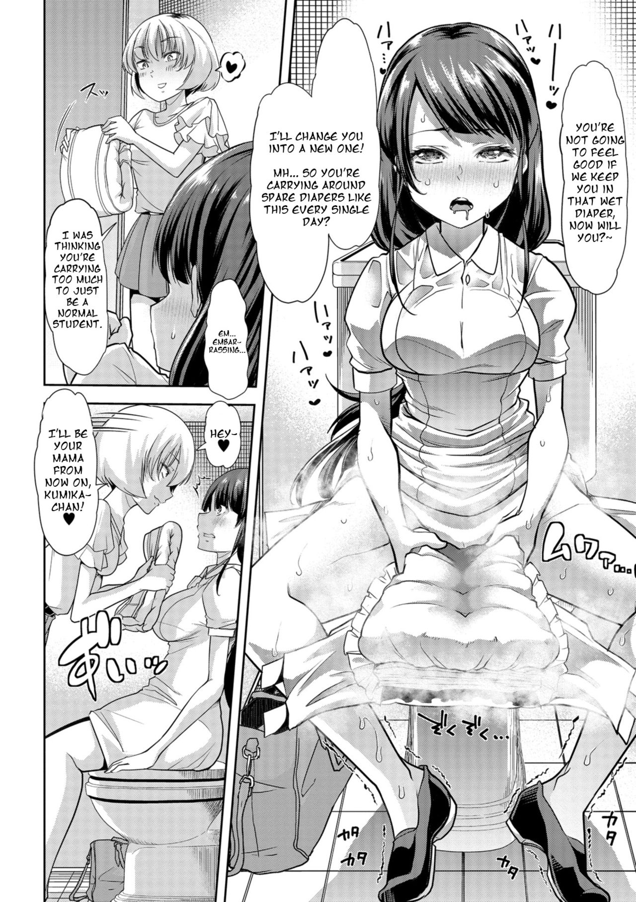 Himitsu no Gyaku Toilet Training [Goya] - Chapter 2 — Page 12