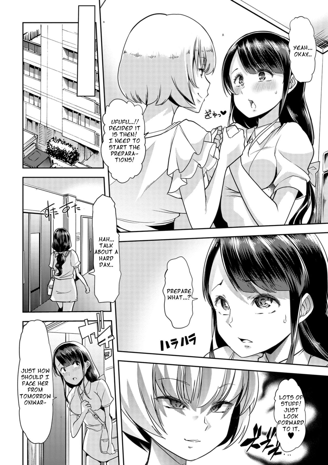 Himitsu no Gyaku Toilet Training [Goya] - Chapter 2 — Page 14