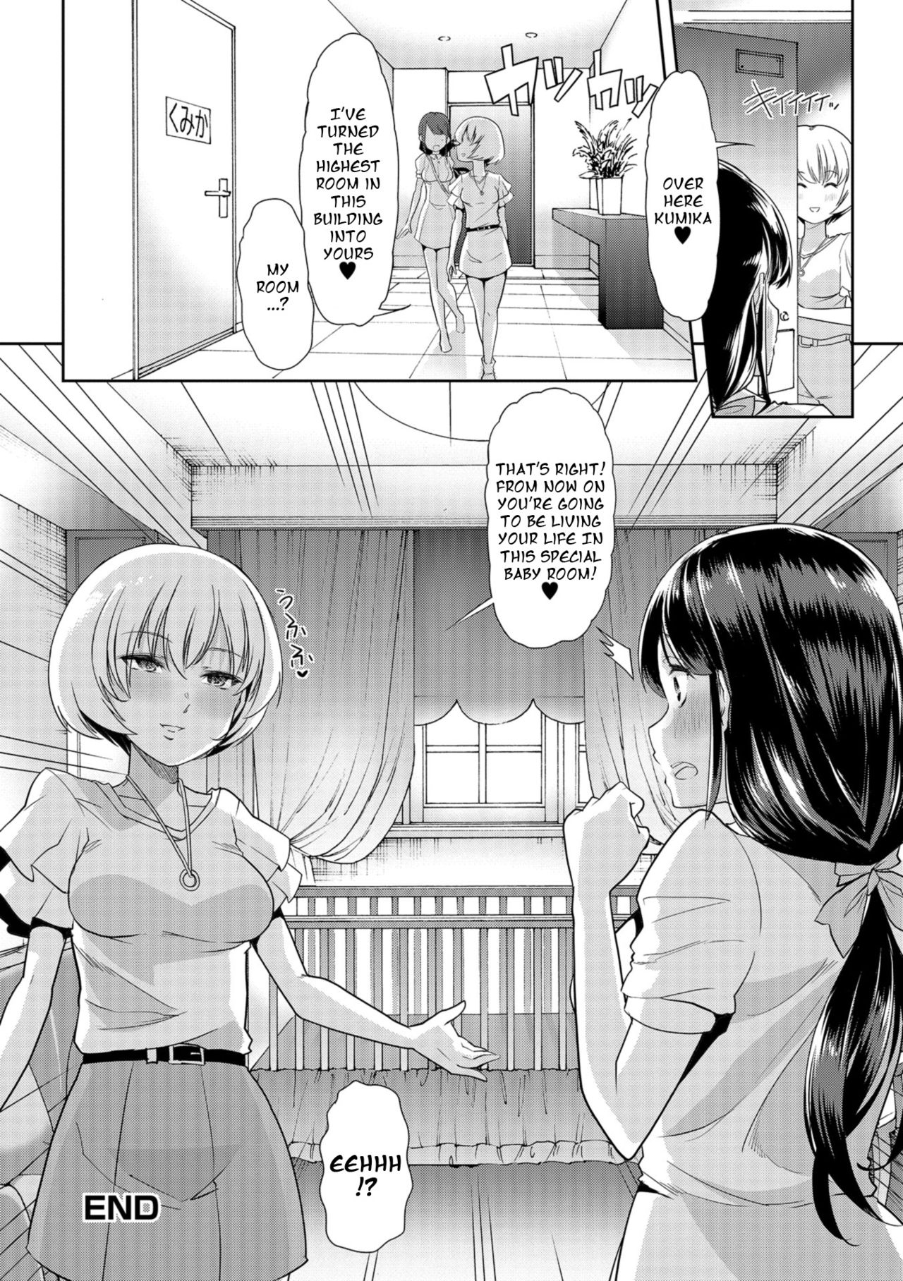 Himitsu no Gyaku Toilet Training [Goya] - Chapter 2 — Page 16
