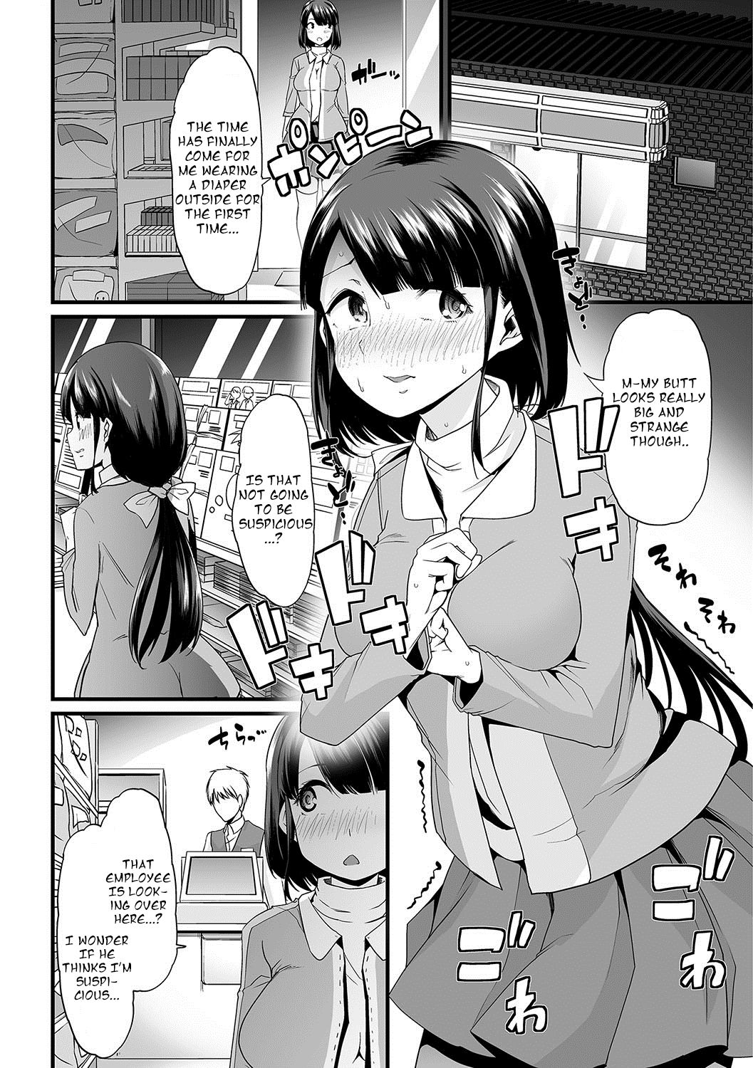 Himitsu no Gyaku Toilet Training [Goya] - Chapter 1 — Page 13