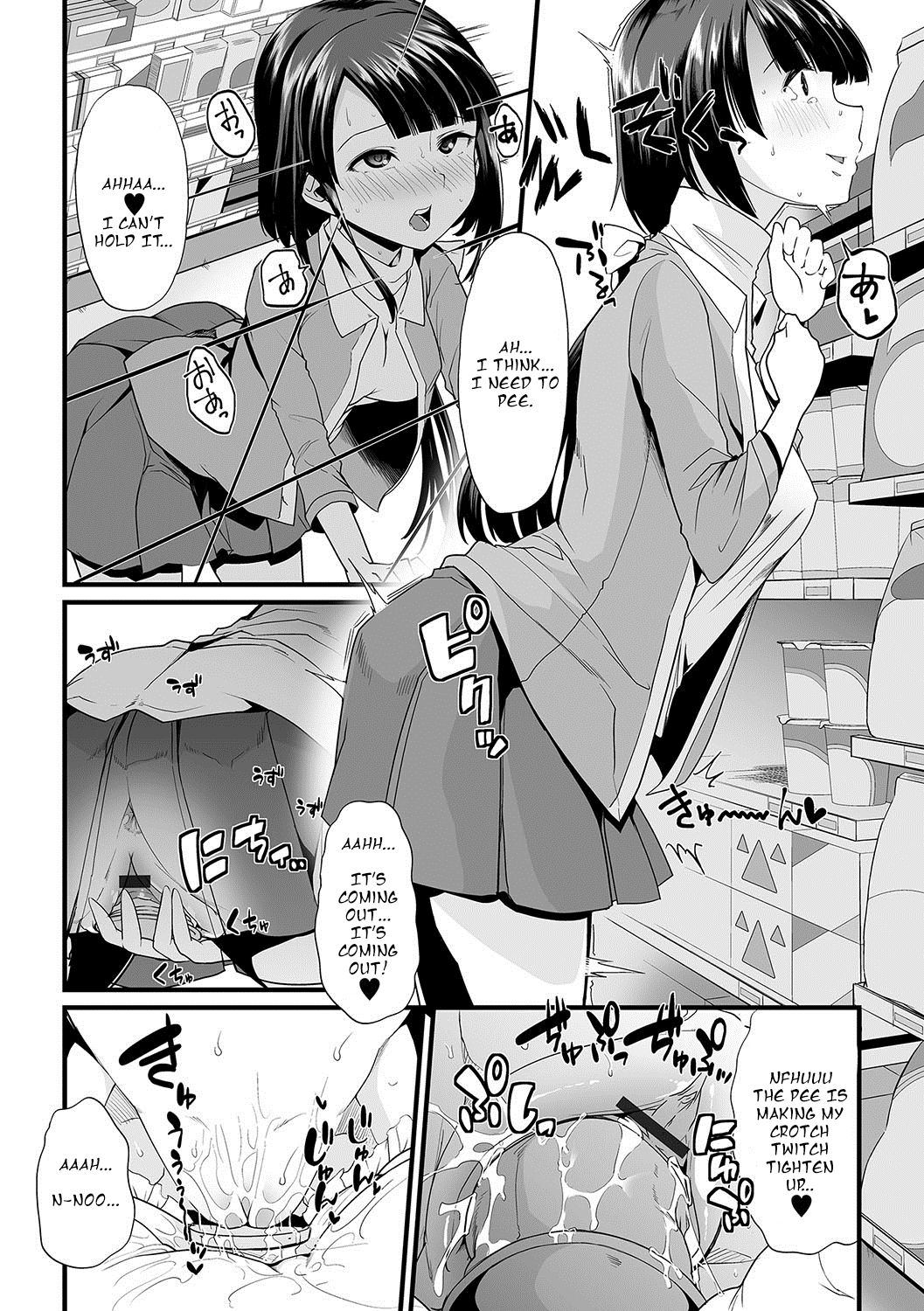 Himitsu no Gyaku Toilet Training [Goya] - Chapter 1 — Page 14