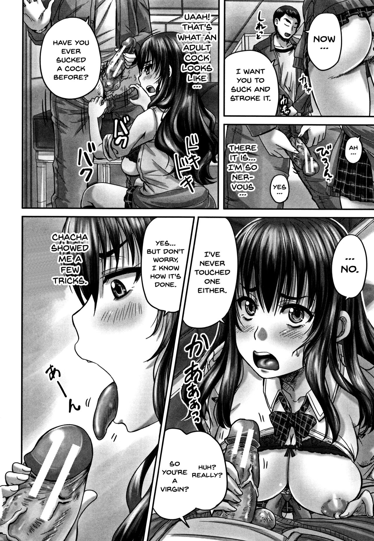 HARAMASEX!! [Nozarashi Satoru] - Chapter 1 — Page 11