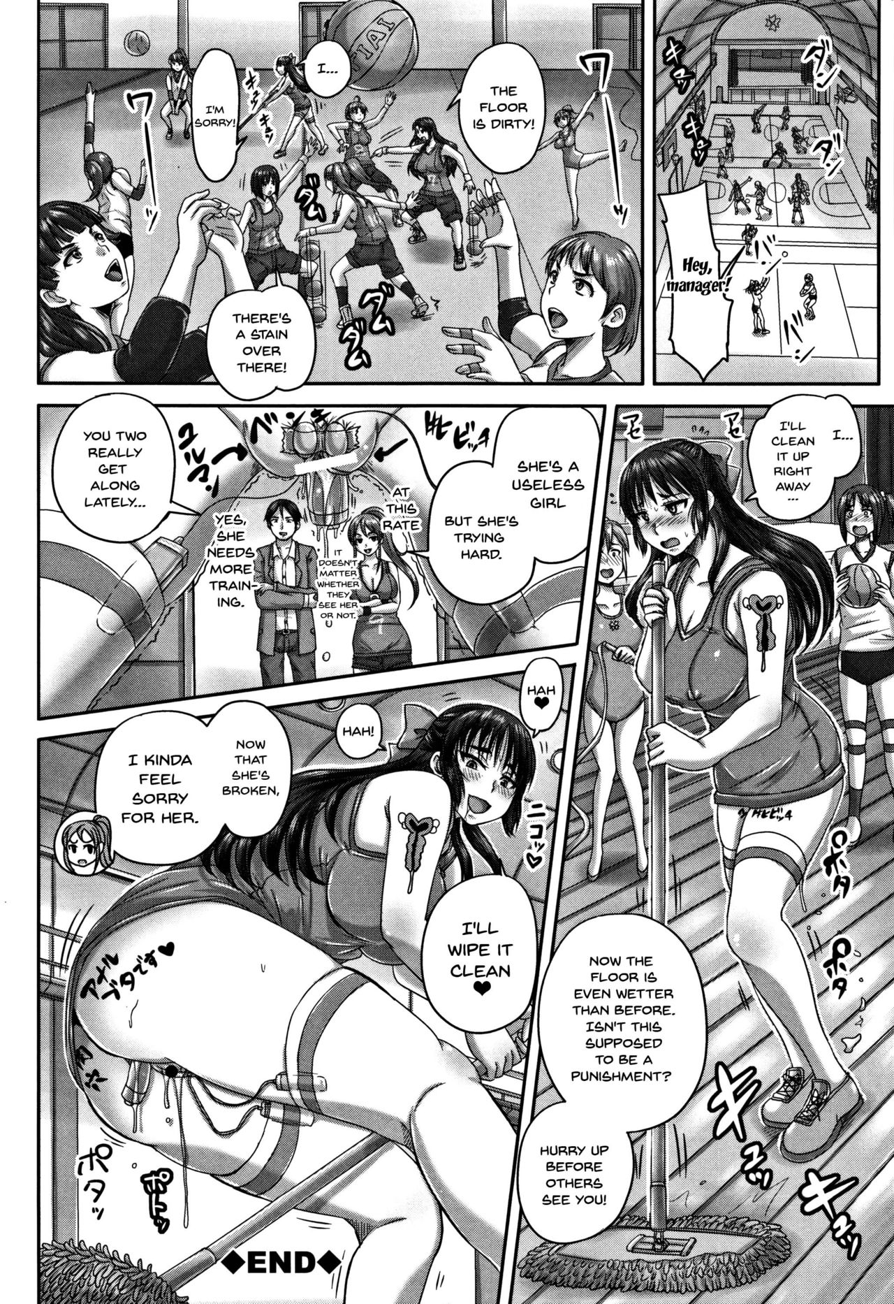 HARAMASEX!! [Nozarashi Satoru] - Chapter 1 — Page 154