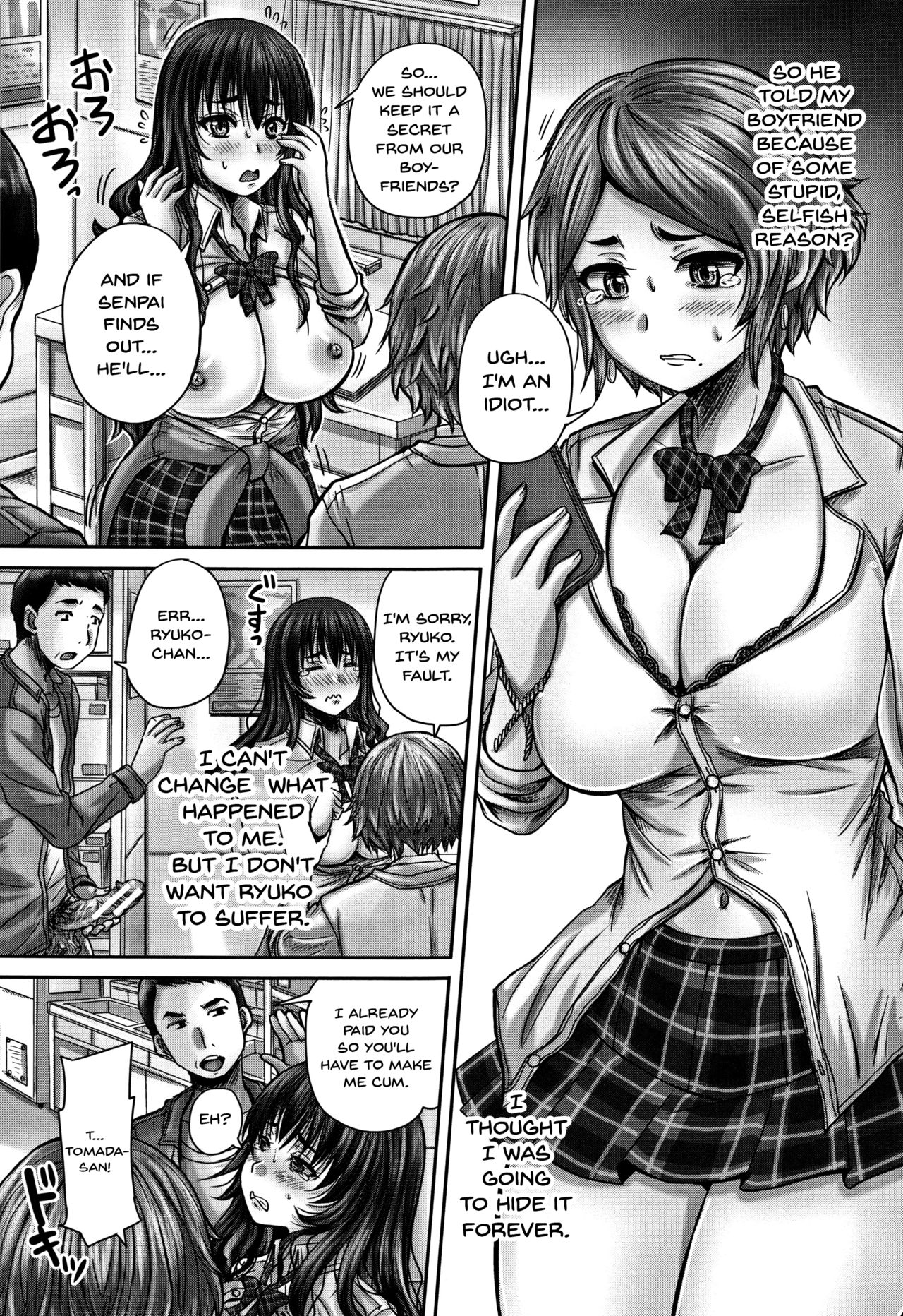 HARAMASEX!! [Nozarashi Satoru] - Chapter 1 — Page 66