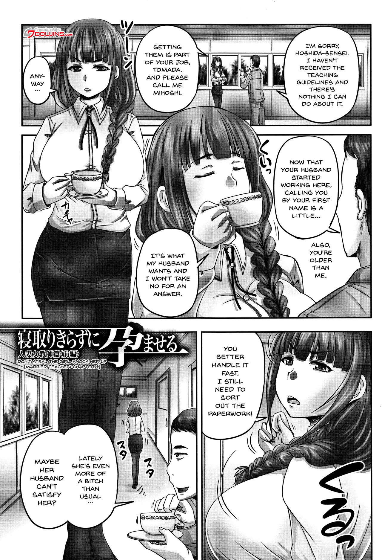 HARAMASEX!! [Nozarashi Satoru] - Chapter 1 — Page 82