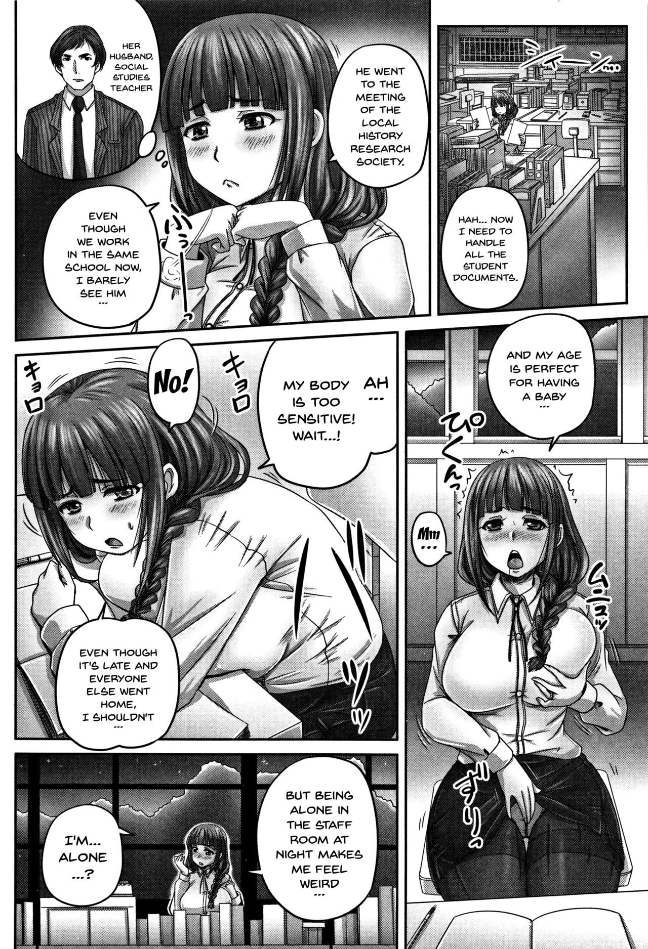 HARAMASEX!! [Nozarashi Satoru] - Chapter 1 — Page 83