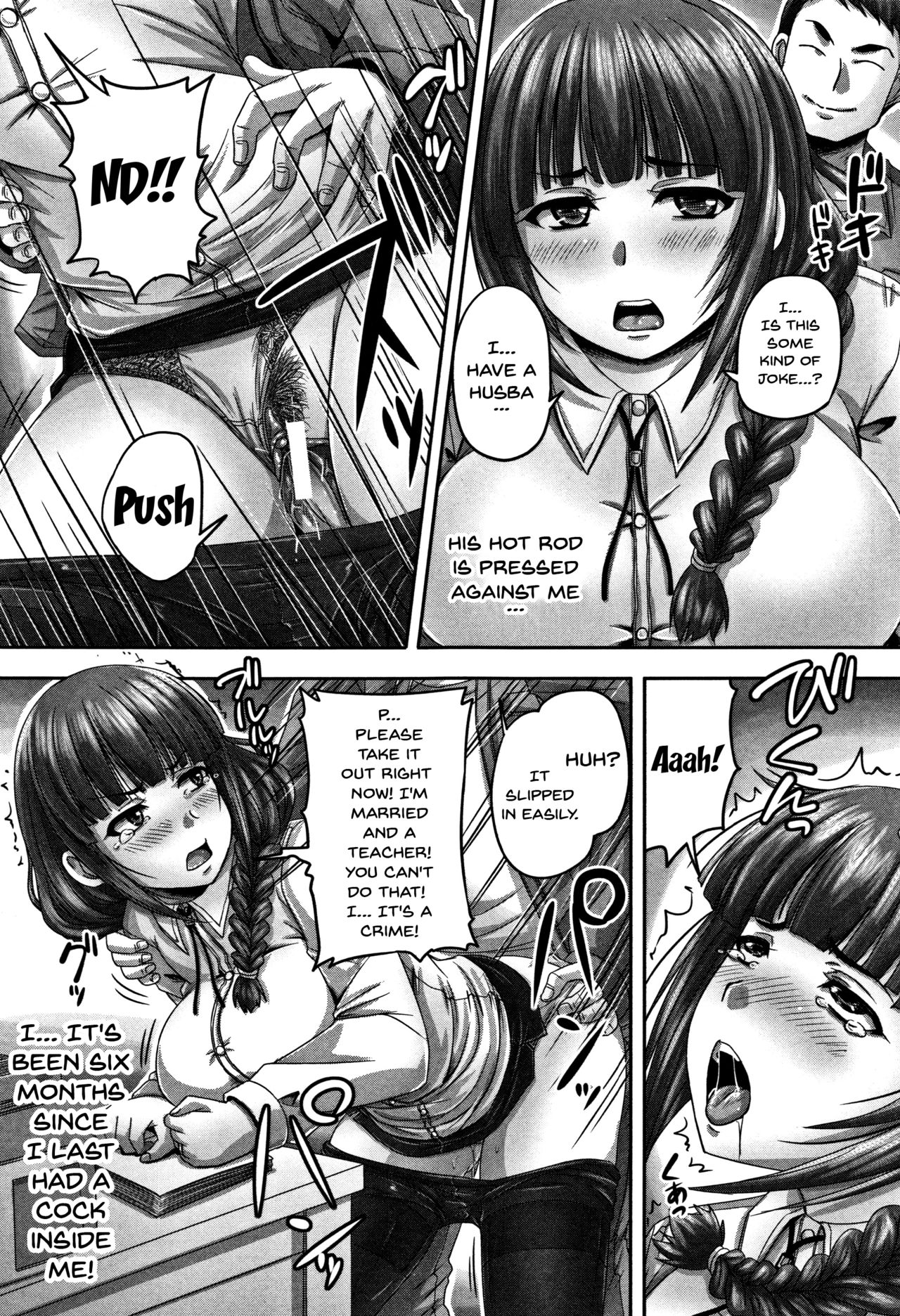 HARAMASEX!! [Nozarashi Satoru] - Chapter 1 — Page 88