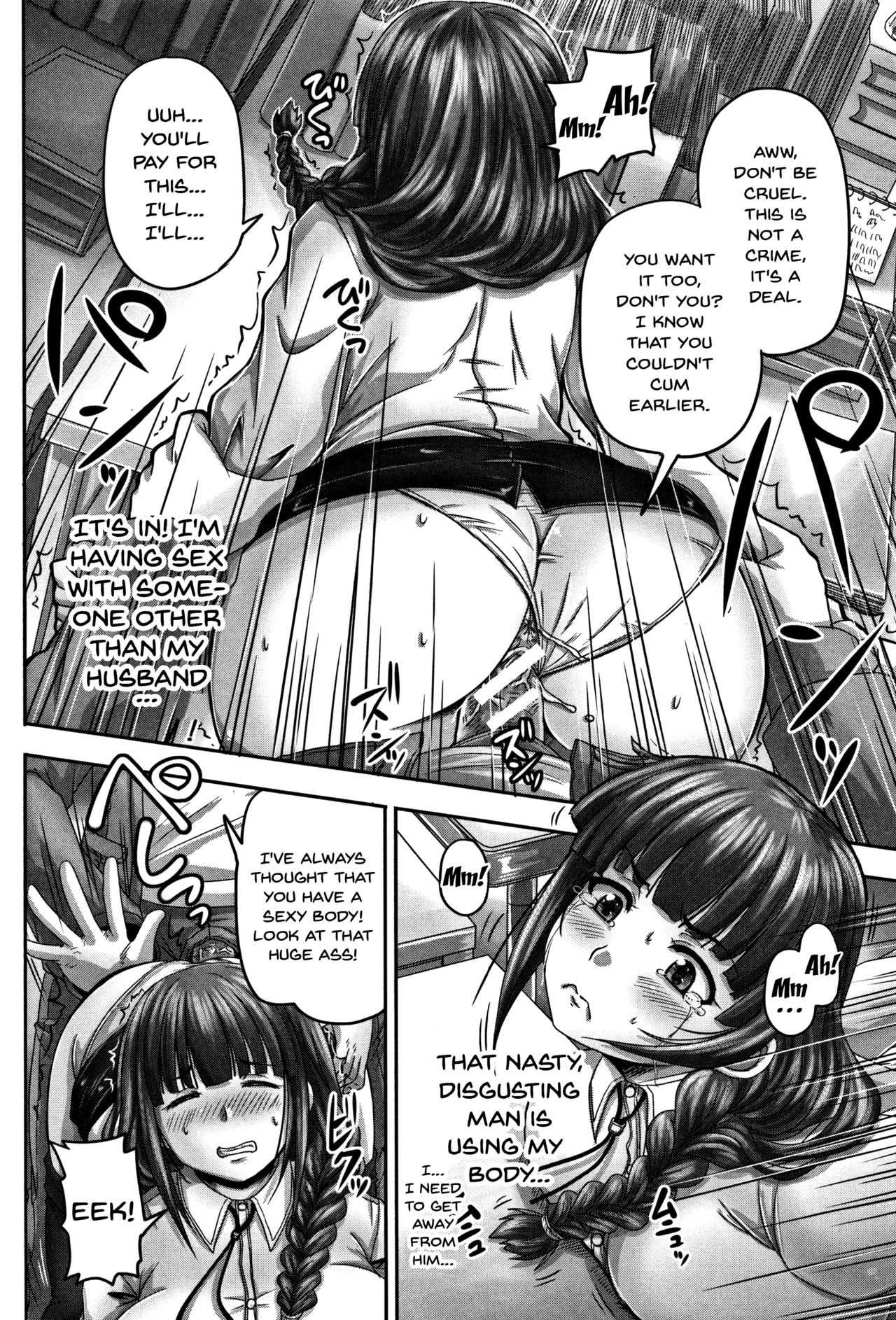 HARAMASEX!! [Nozarashi Satoru] - Chapter 1 — Page 89