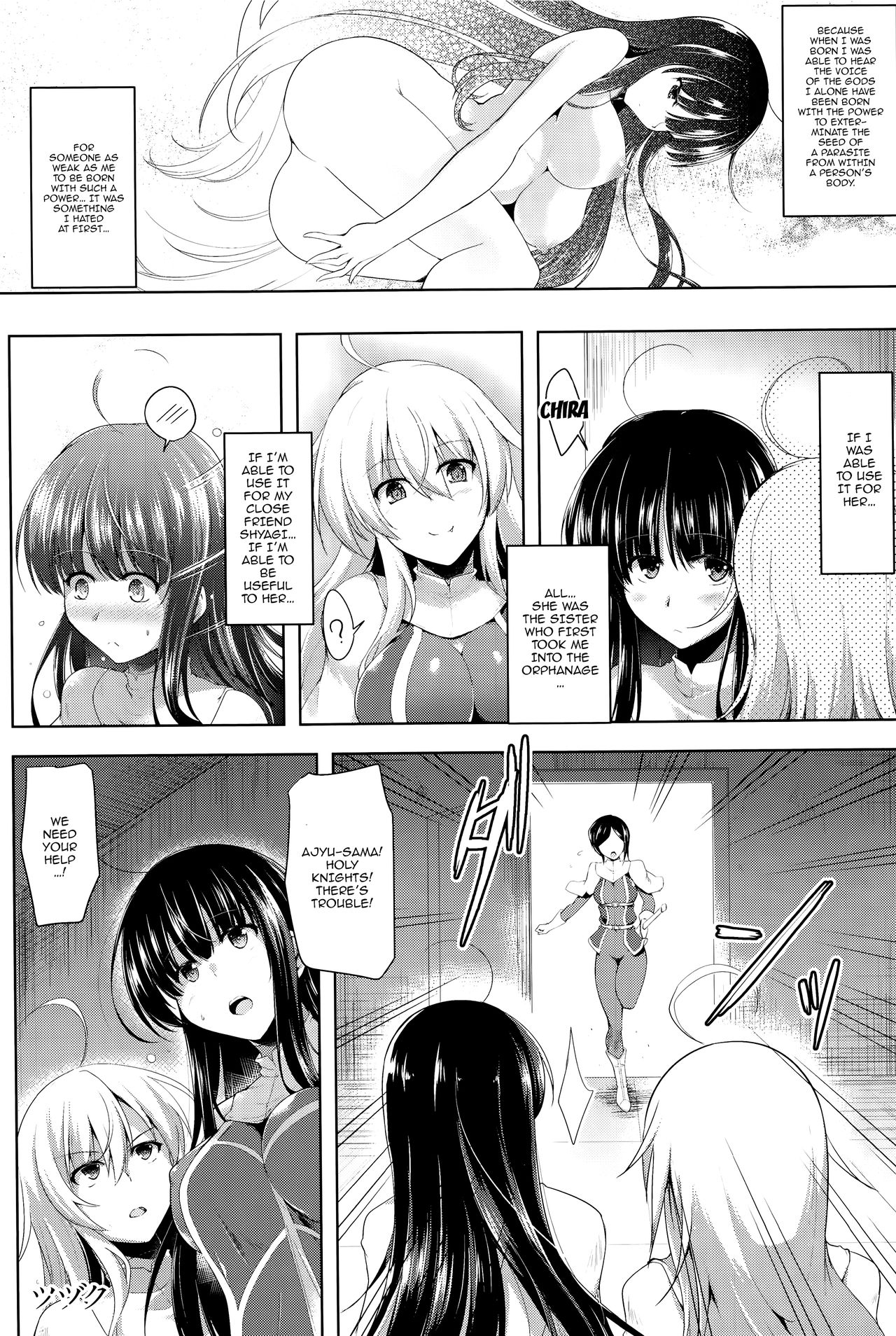 Ikusa Otome, Kairaku Ni Nomareiku [C.R] - Chapter 1 — Page 116