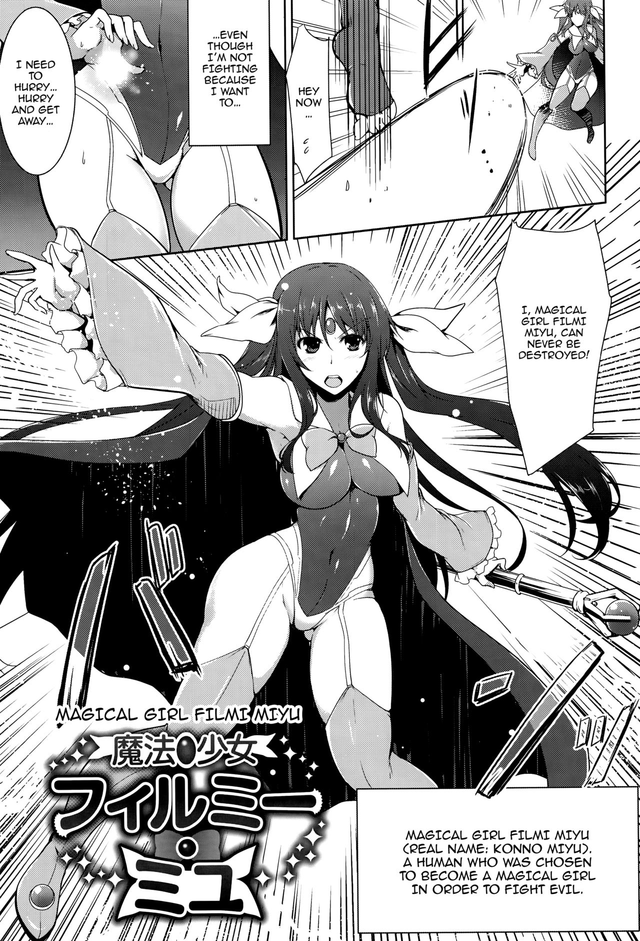 Ikusa Otome, Kairaku Ni Nomareiku [C.R] - Chapter 1 — Page 23