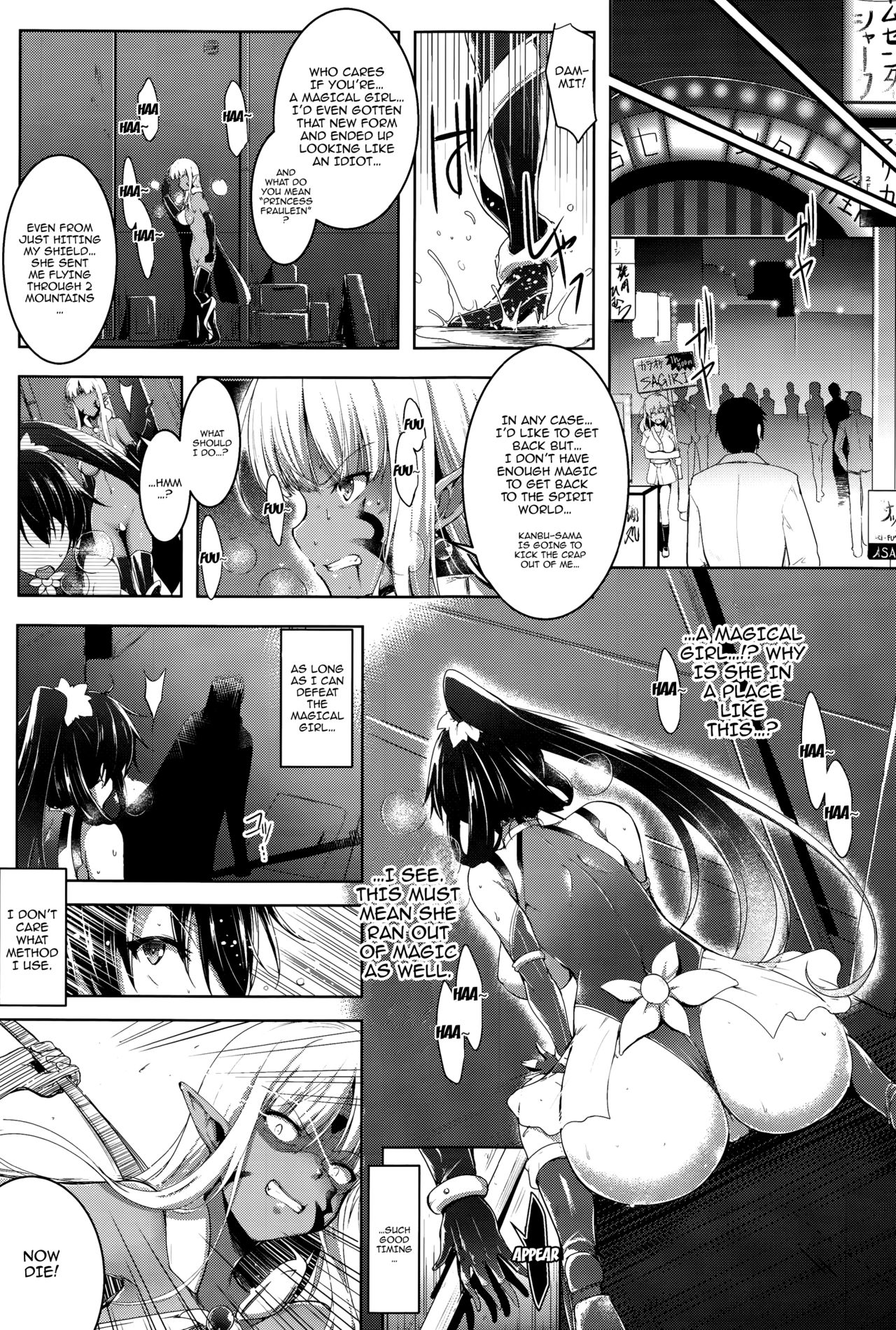 Ikusa Otome, Kairaku Ni Nomareiku [C.R] - Chapter 1 — Page 78