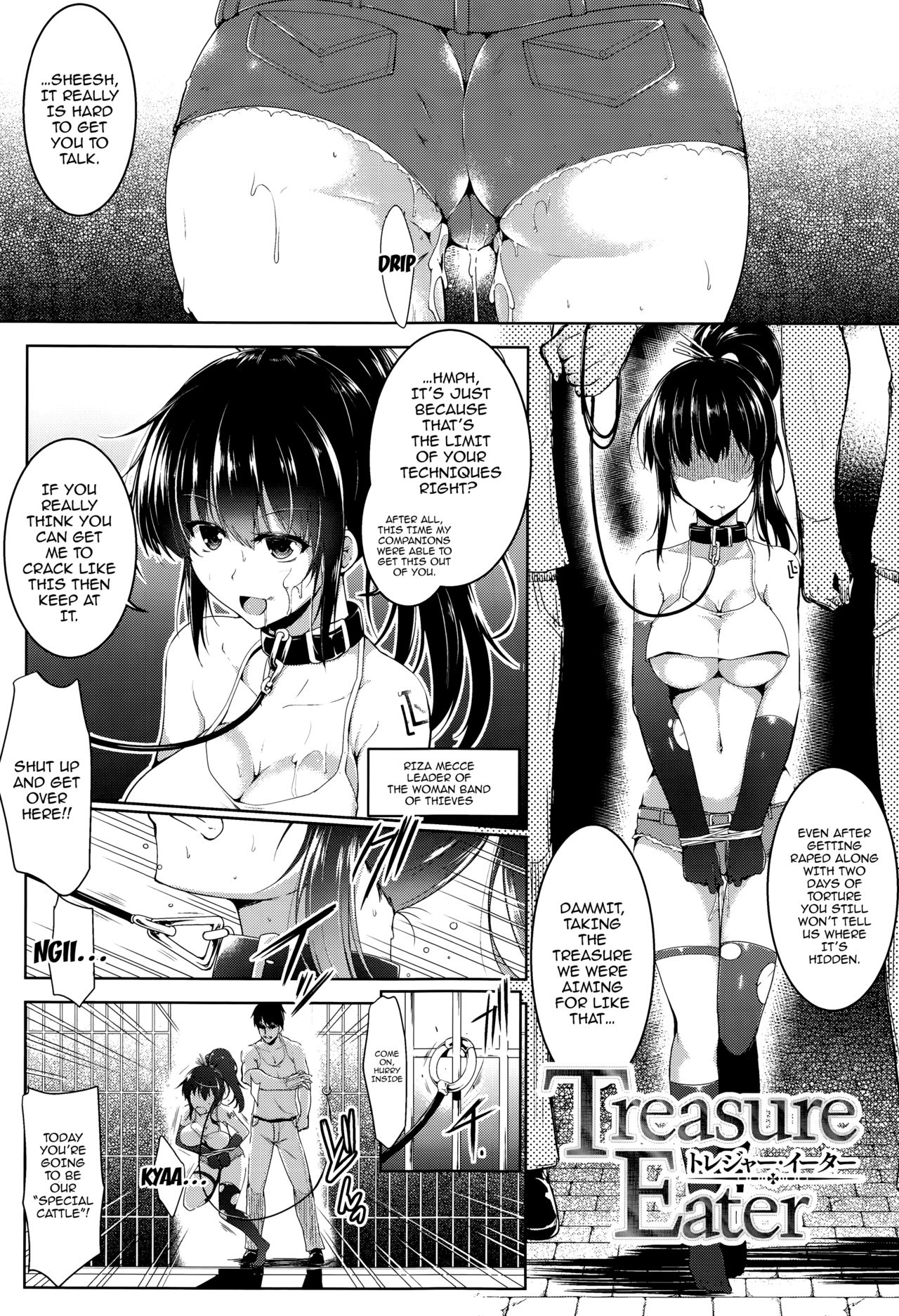 Ikusa Otome, Kairaku Ni Nomareiku [C.R] - Chapter 1 — Page 8