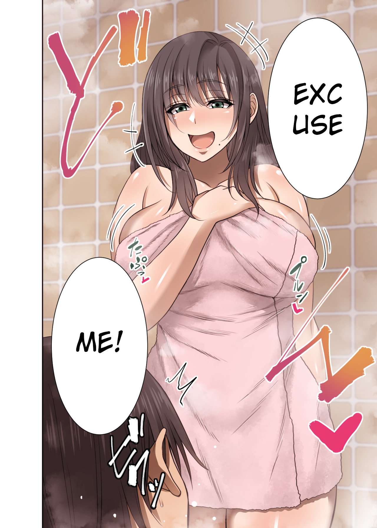 My Cousin Suddenly Came To Stay Over And Fell For Me [Korotsuke] - Chapter 1 — Page 5