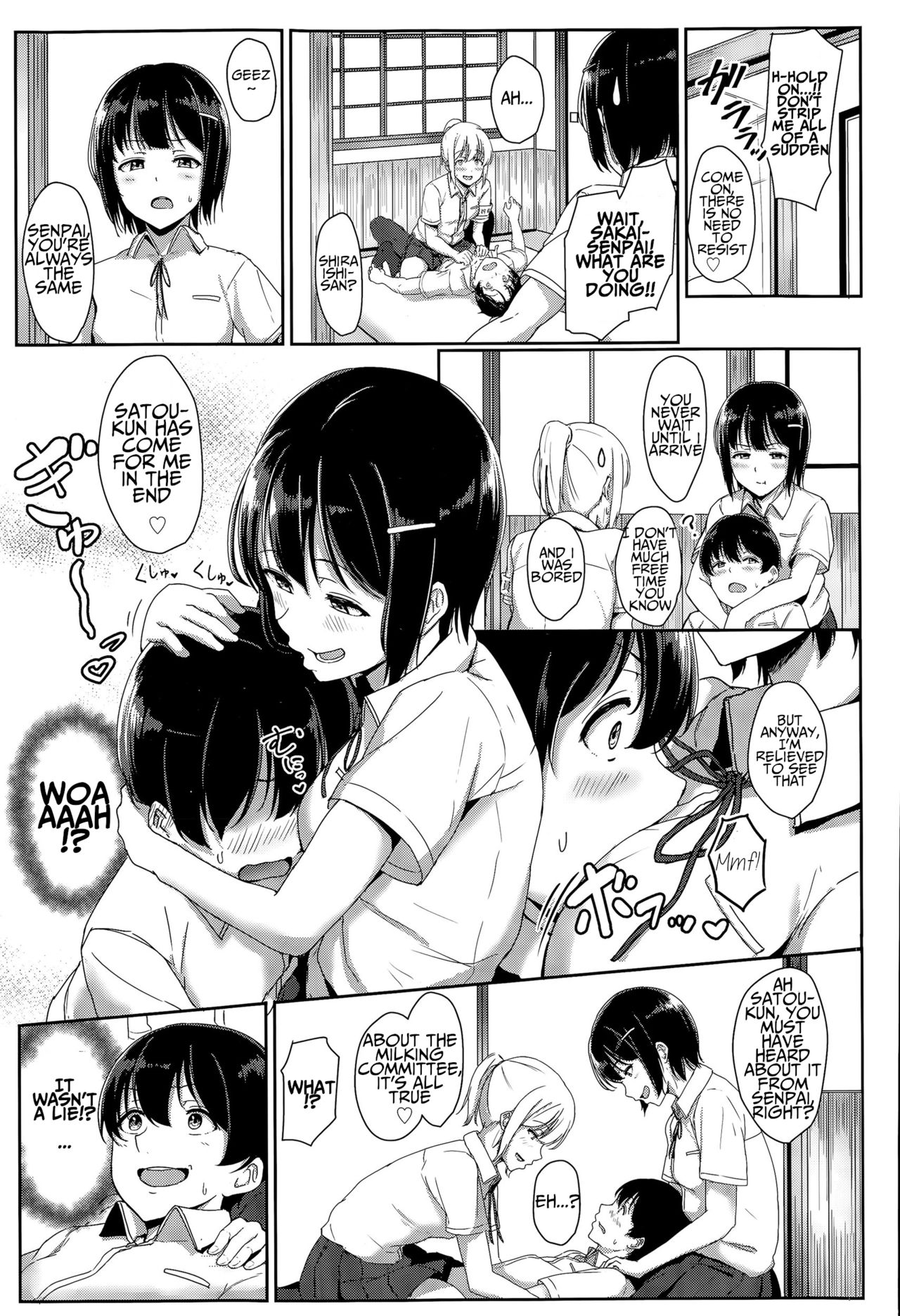 The Work of the XX Committee [Aoi Tiduru] - Chapter 1 — Page 5