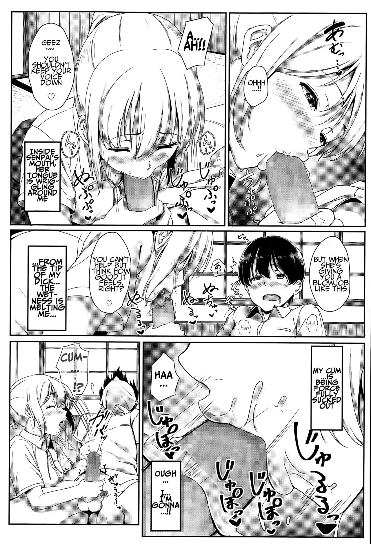 The Work of the XX Committee [Aoi Tiduru] - Chapter 1 — Page 7