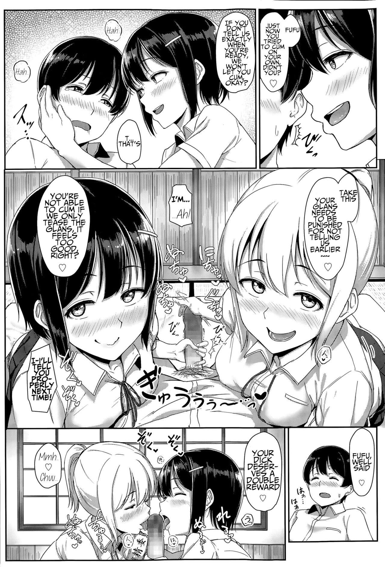 The Work of the XX Committee [Aoi Tiduru] - Chapter 1 — Page 8