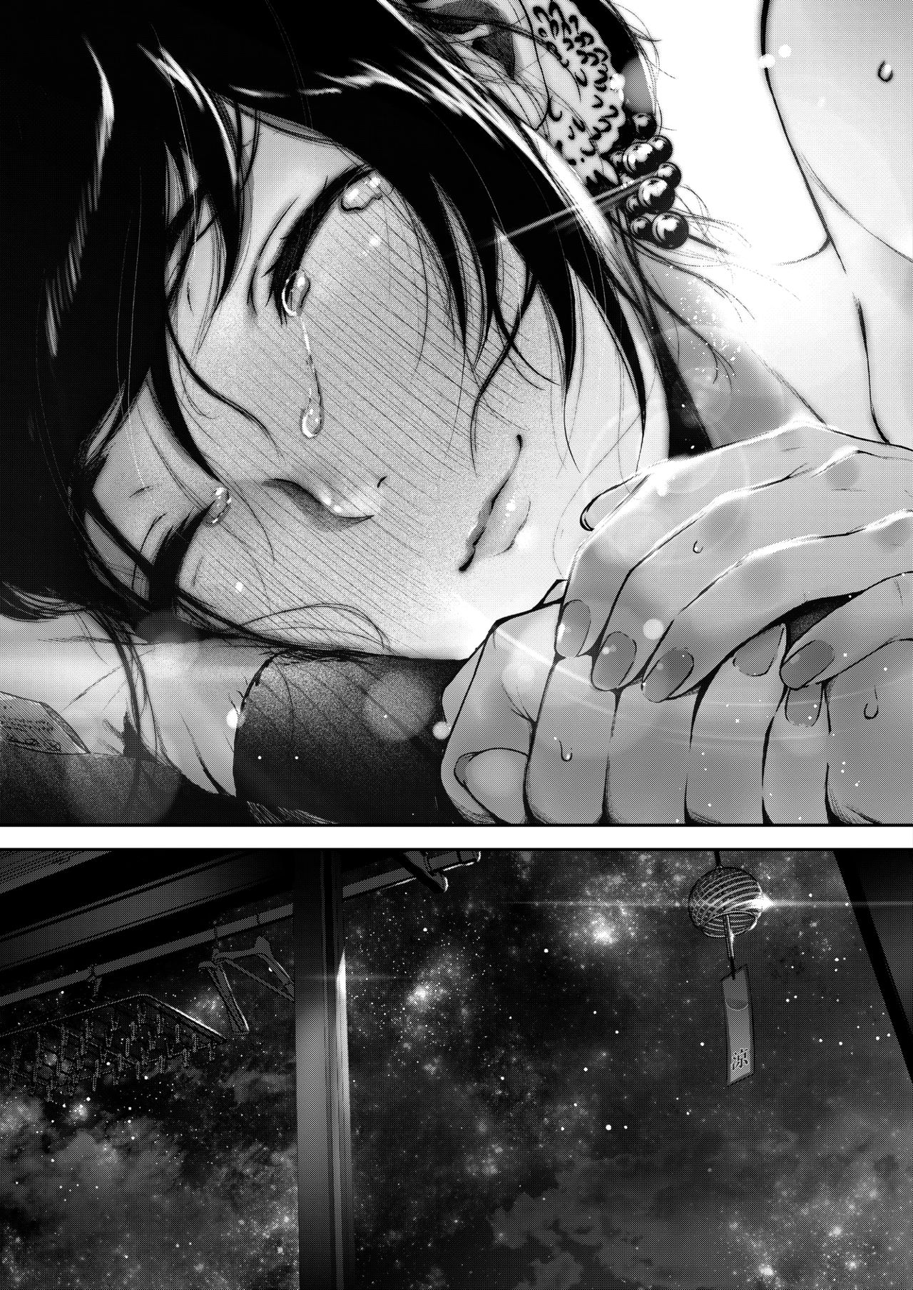 Summer and Innocence [Jorori] - Chapter 1 — Page 20