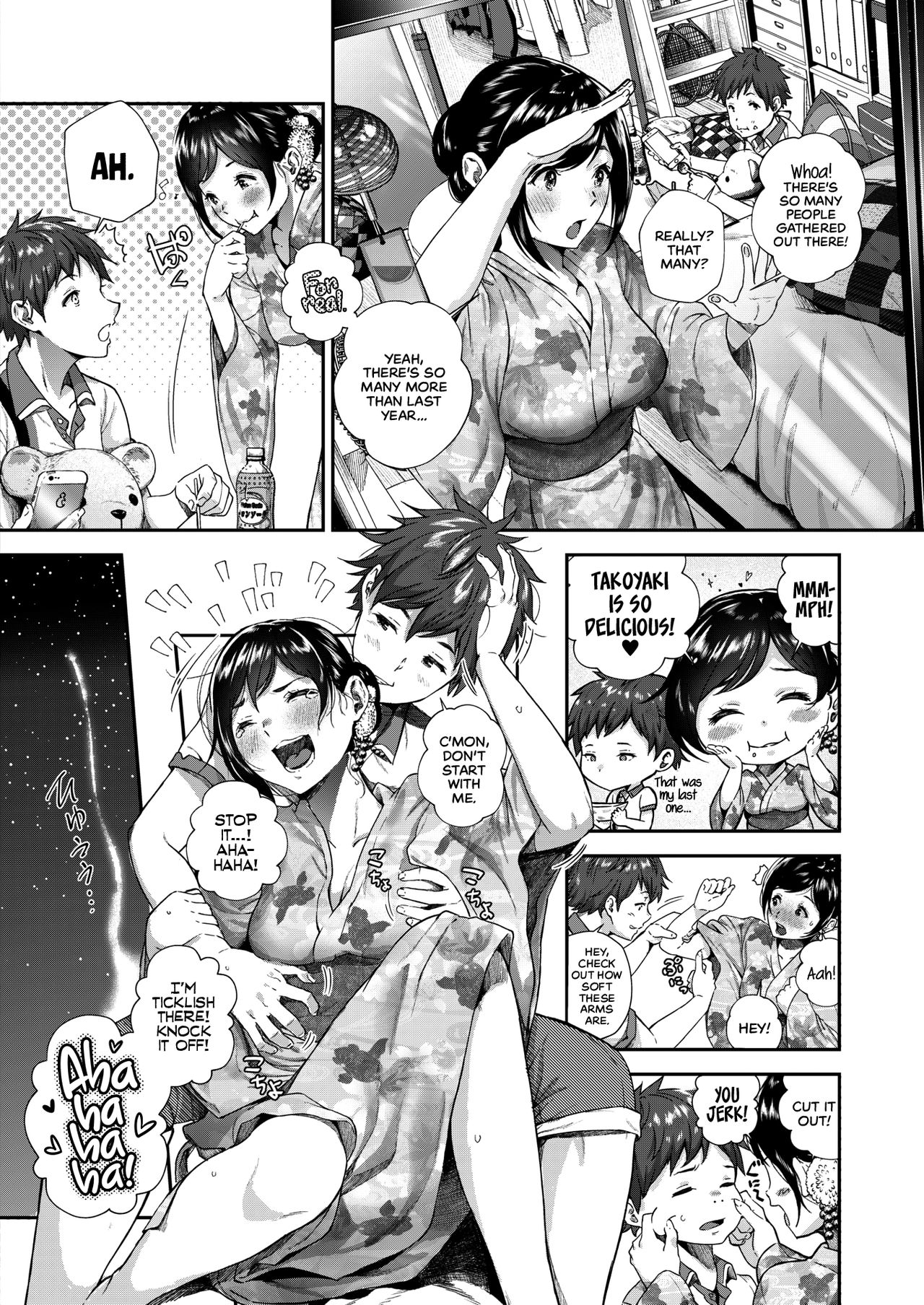 Summer and Innocence [Jorori] - Chapter 1 — Page 4