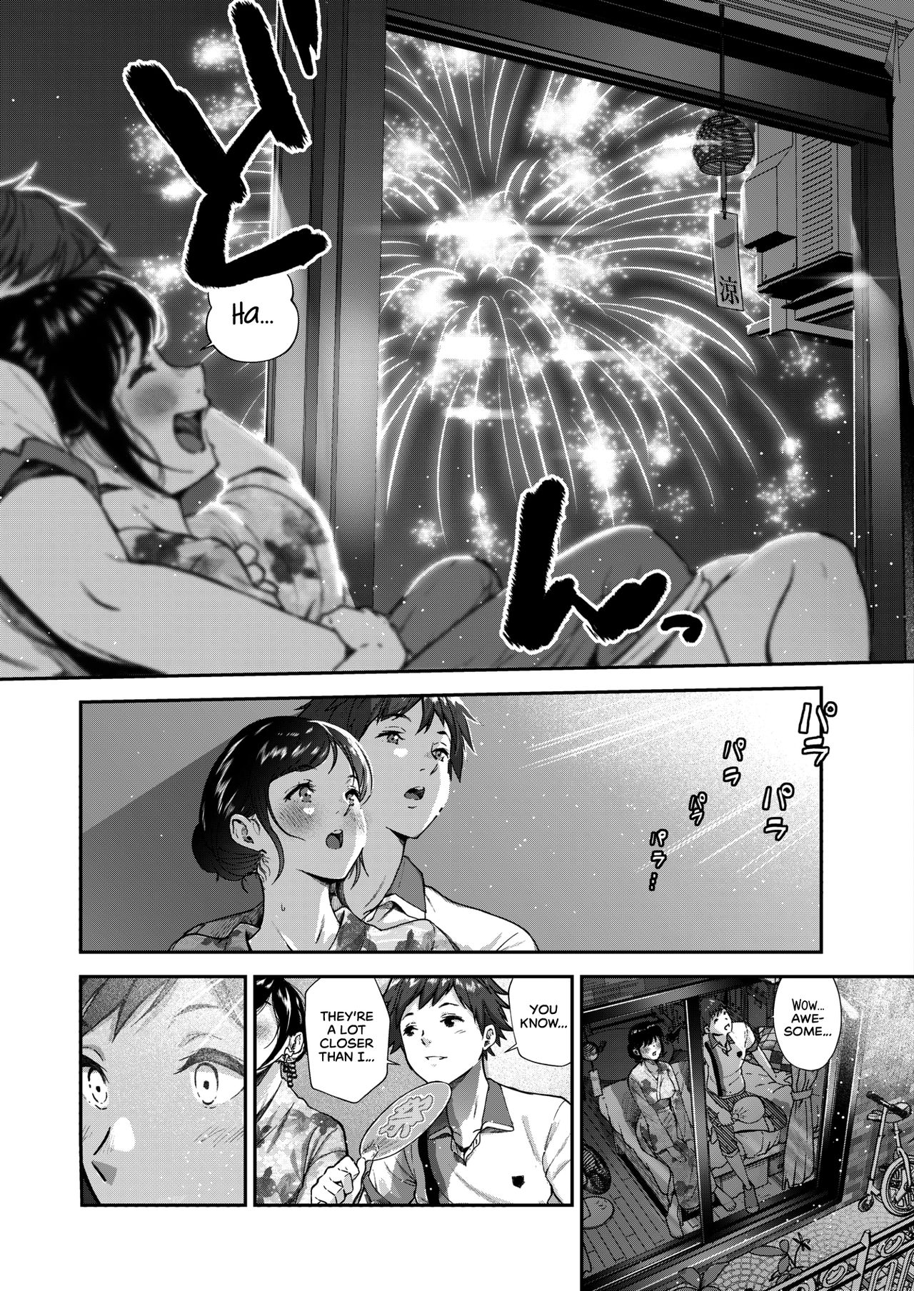 Summer and Innocence [Jorori] - Chapter 1 — Page 5