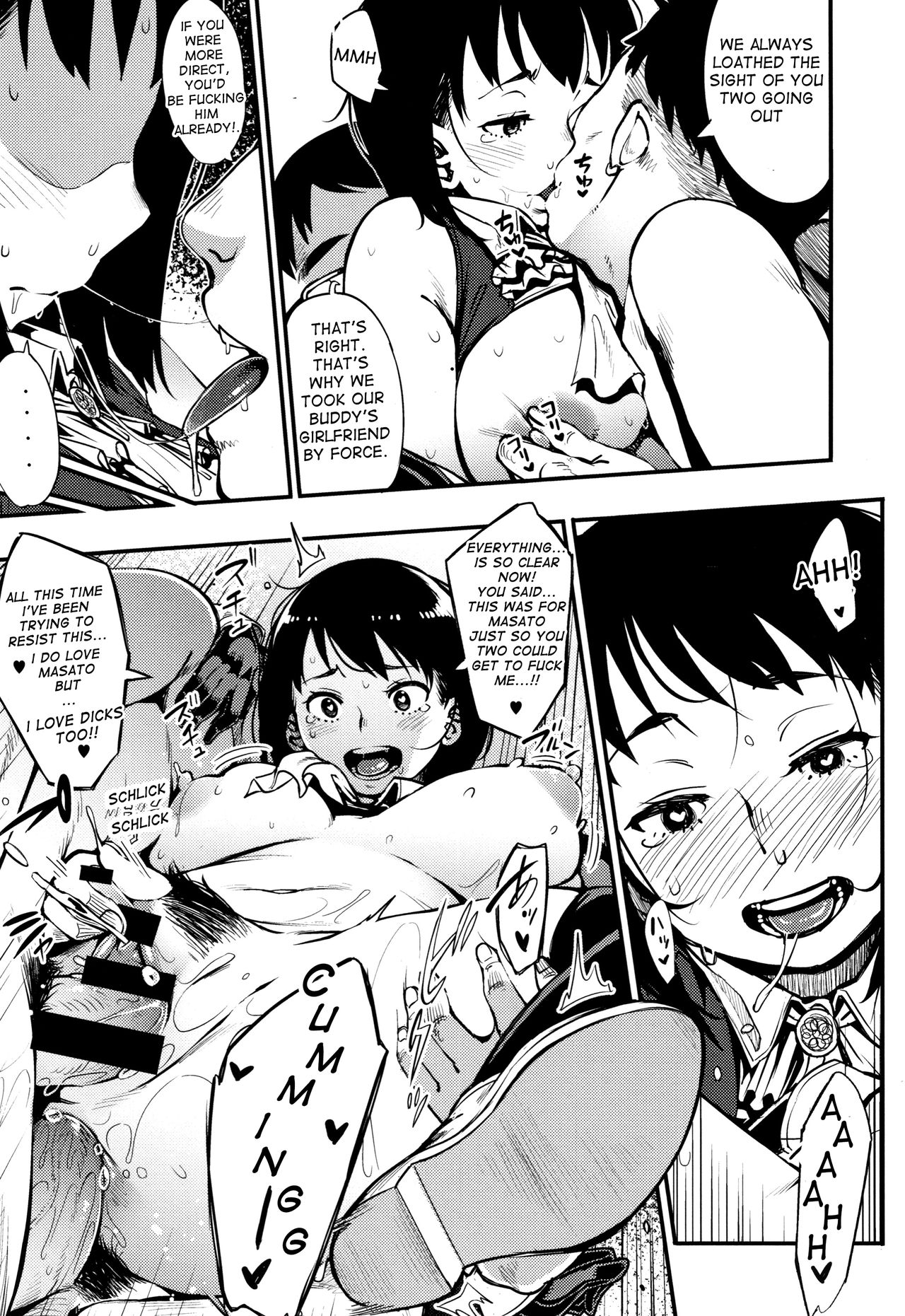 If You Were More Straightforward [Rocket Monkey] - Chapter 1 — Page 23
