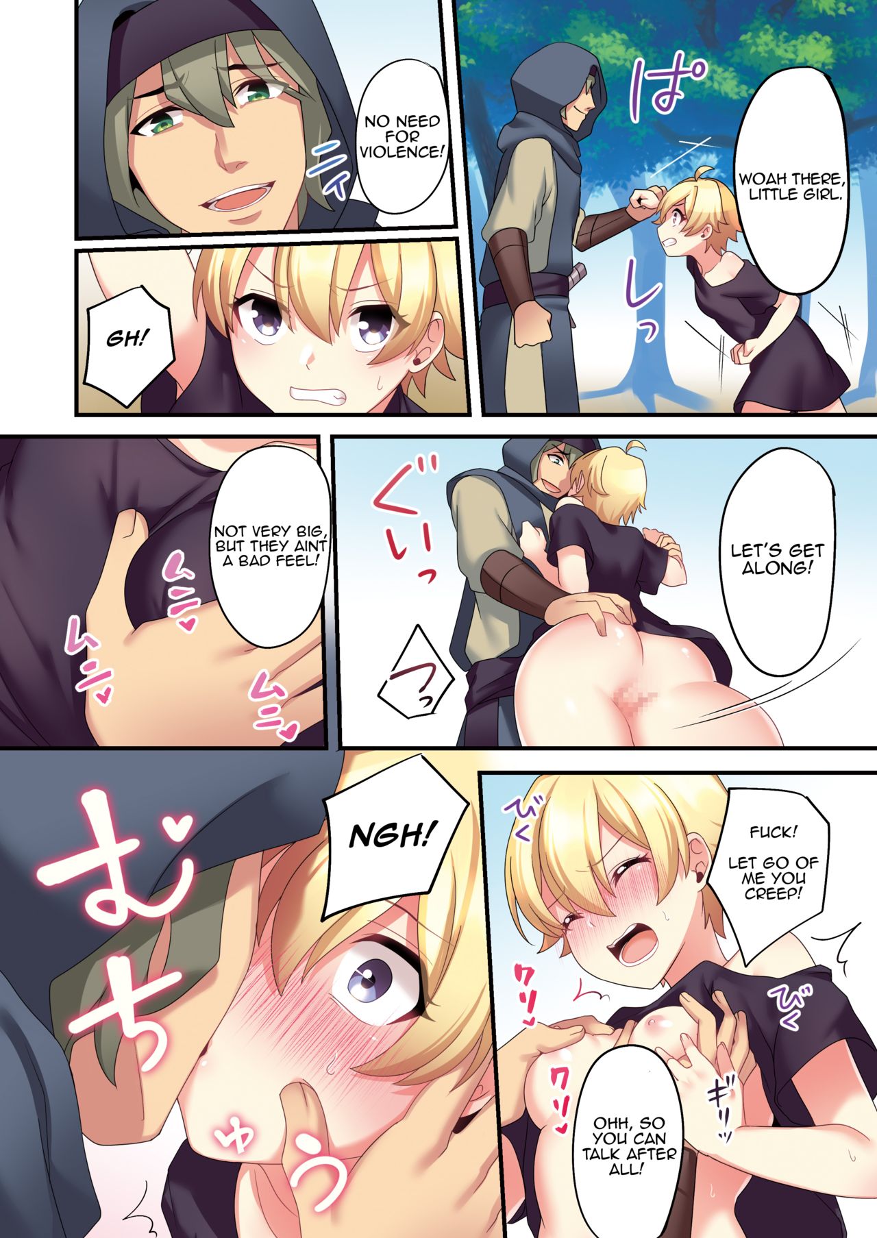 I Was Forcibly Changed Into A Succubus [Meito] - Chapter 1 — Page 6