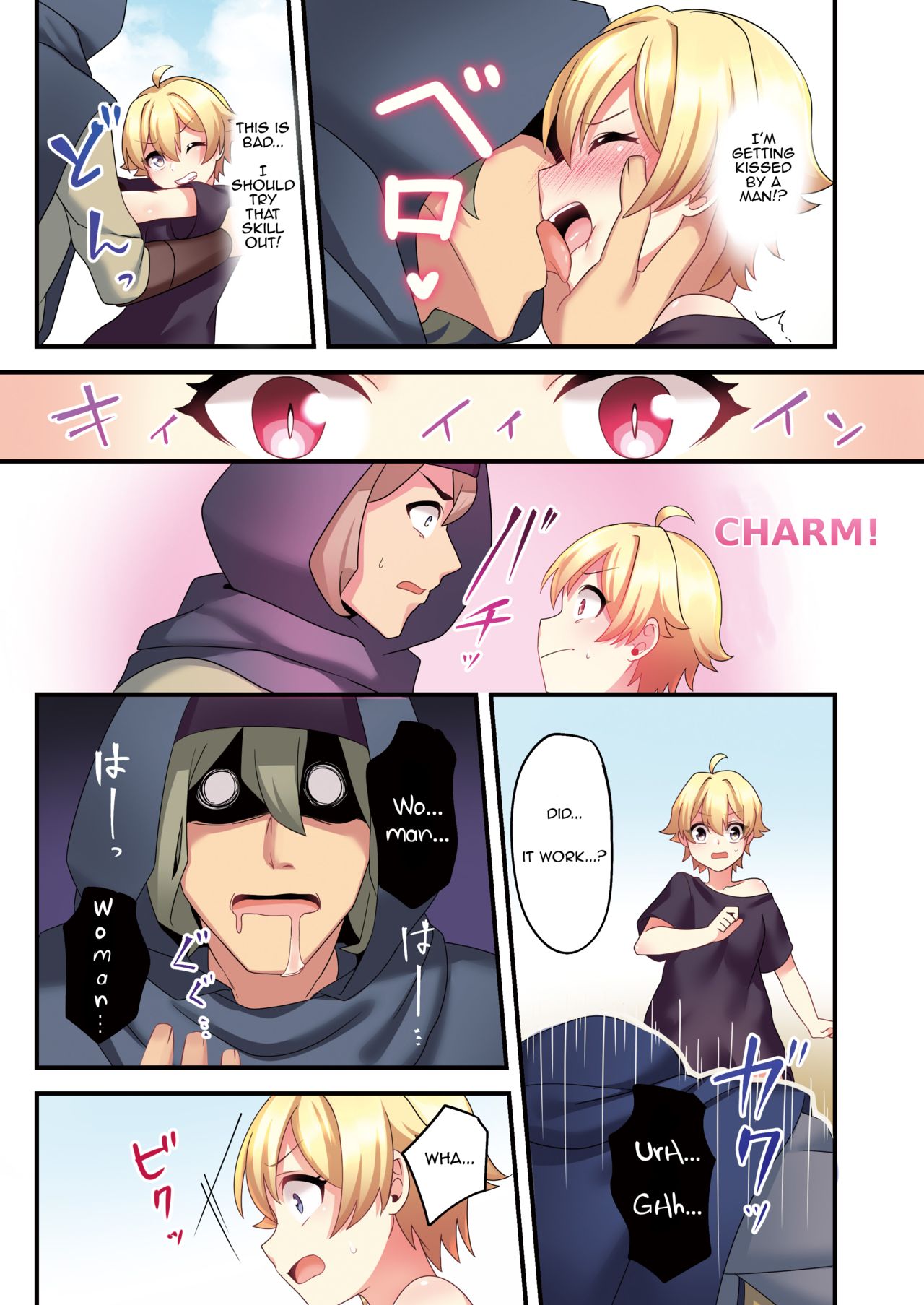 I Was Forcibly Changed Into A Succubus [Meito] - Chapter 1 — Page 7