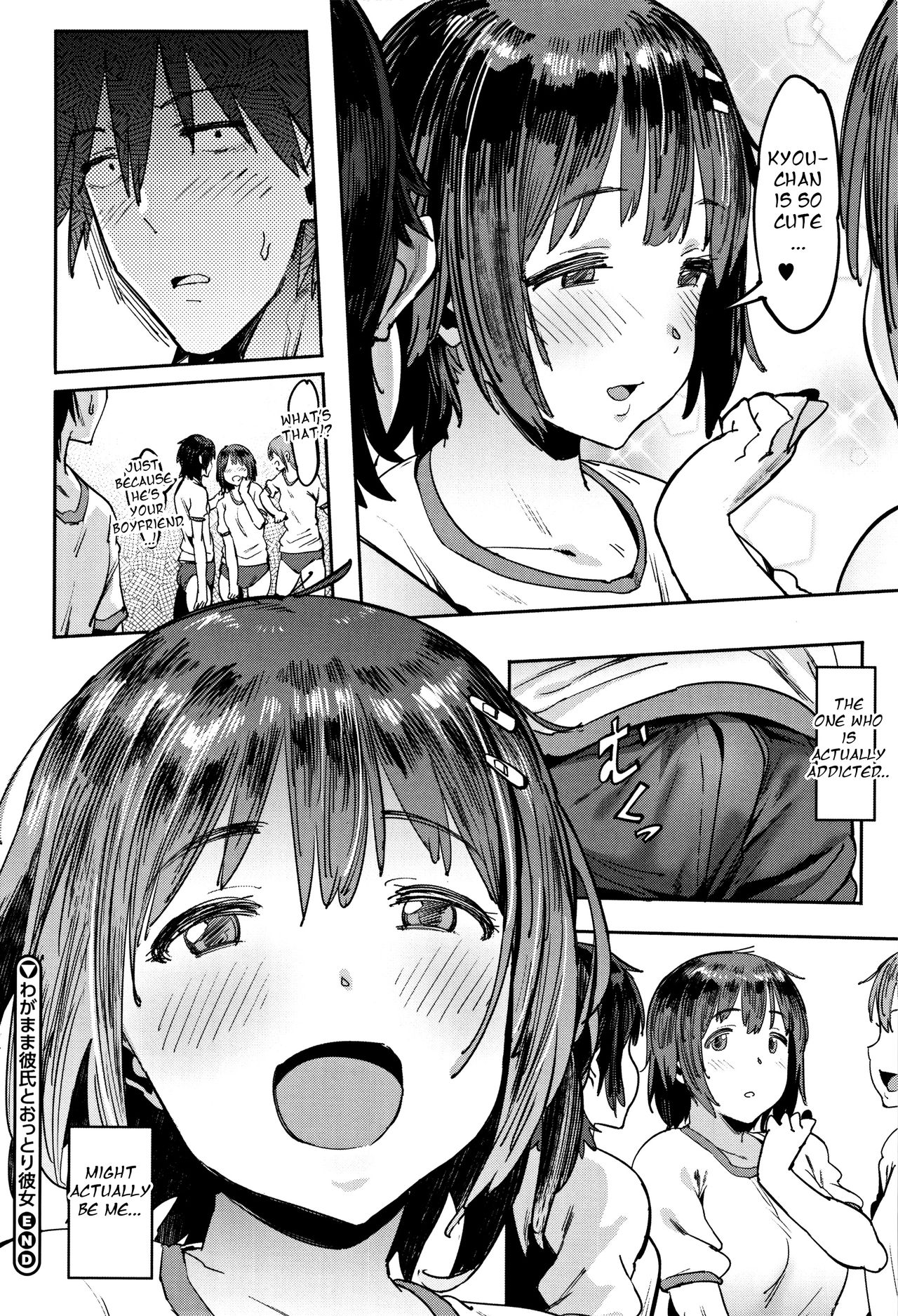 The Selfish Boyfriend and the Gentle Girlfriend [Pija] - Chapter 1 — Page 25
