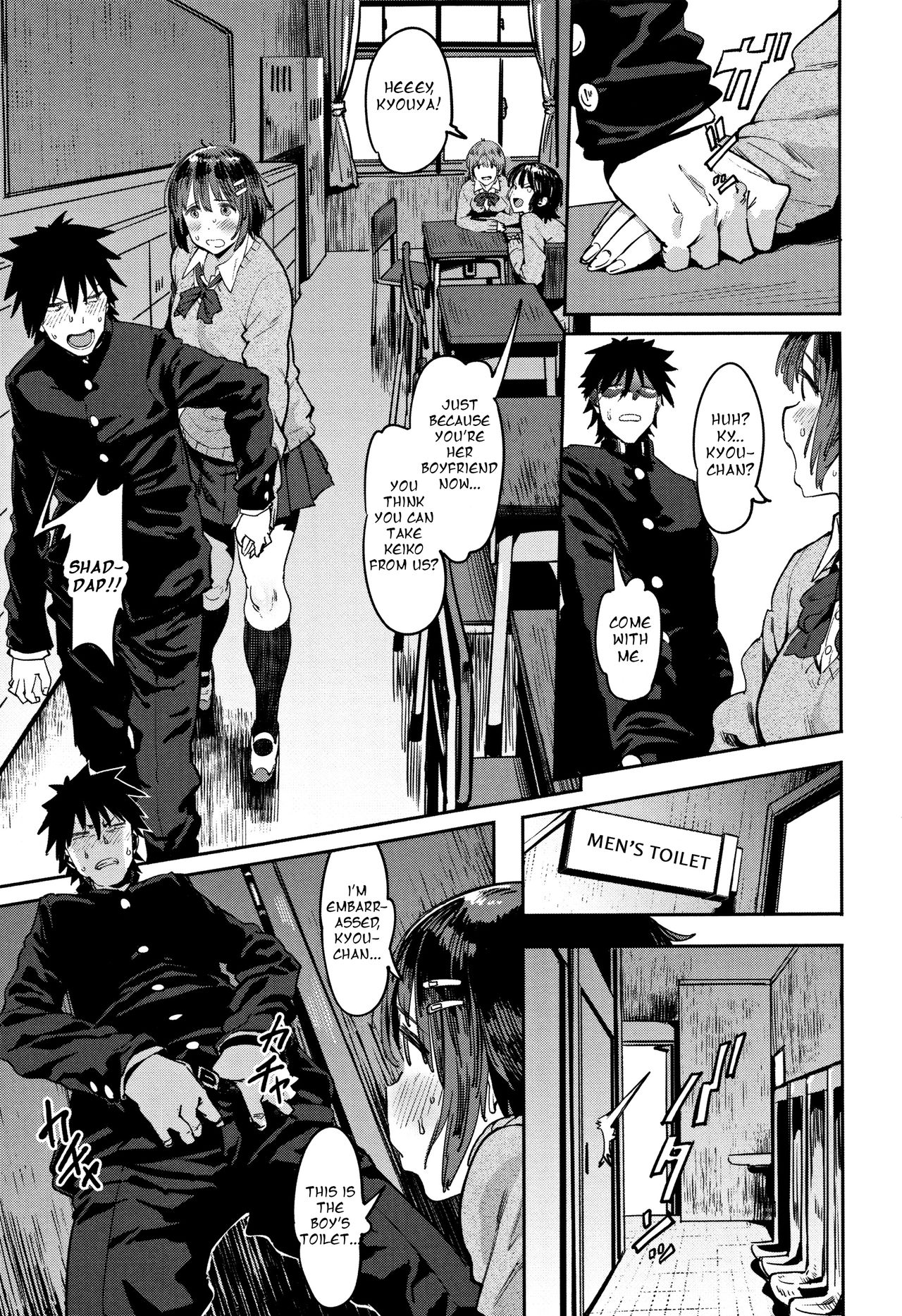 The Selfish Boyfriend and the Gentle Girlfriend [Pija] - Chapter 1 — Page 5